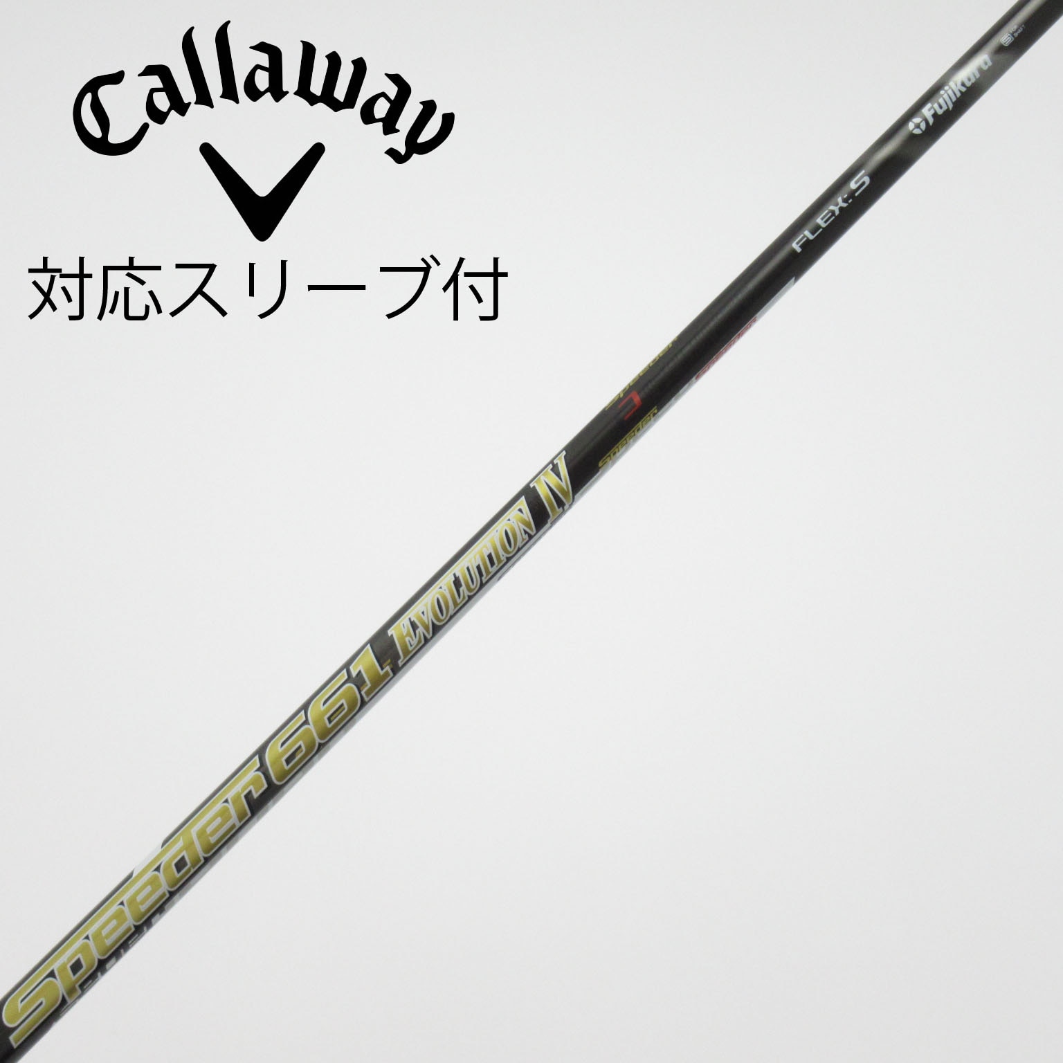 中古】Speeder EVOLUTION IV ドライバー用_スリーブ付 Speeder 661