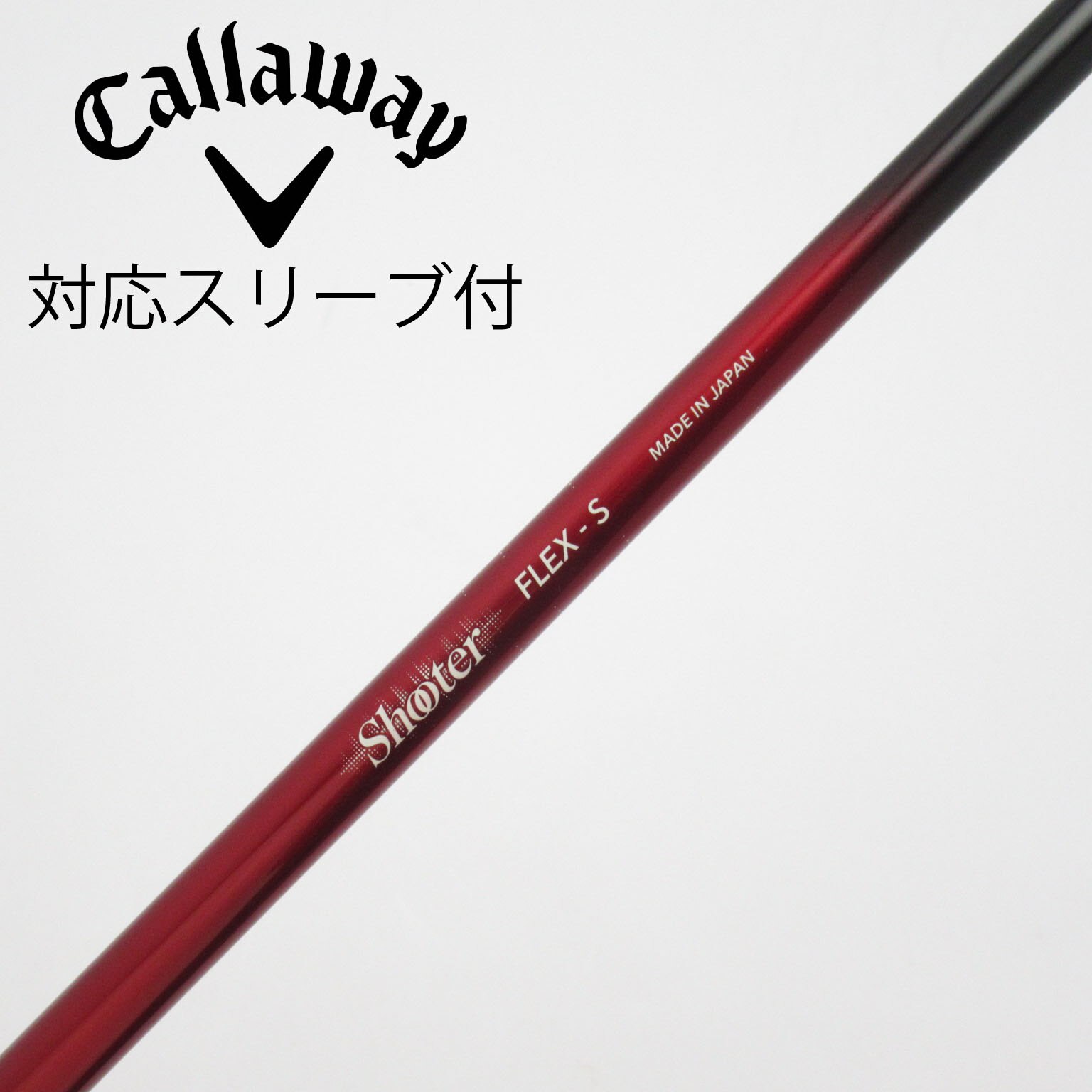 中古】ｸﾚｲｼﾞｰ ｼｬﾌﾄ シャフト・スリーブ (クレイジー) クレイジー 通販