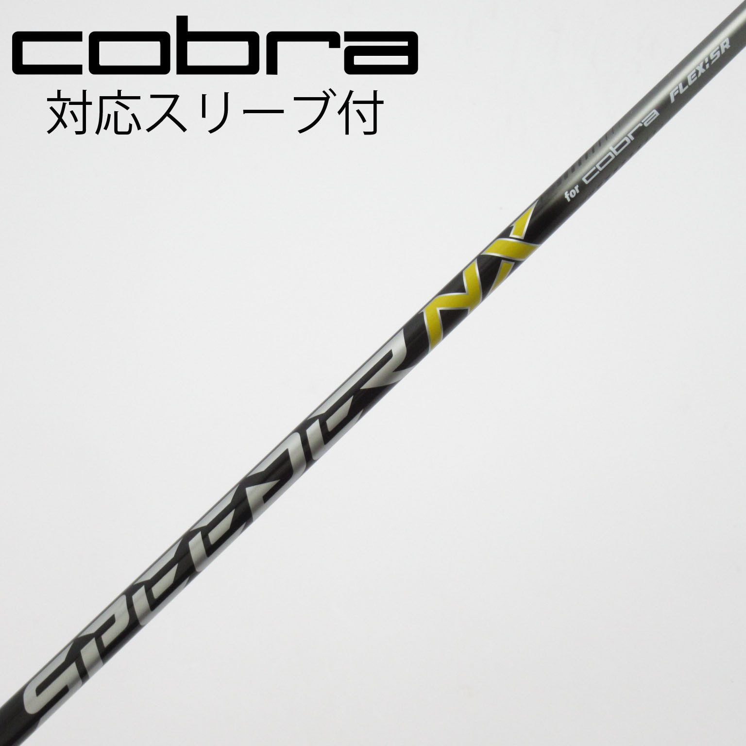 COBRA 純正シャフト 3本セット 中古】コブラ 純正シャフト フェアウェイウッド用_スリーブ付 Speeder