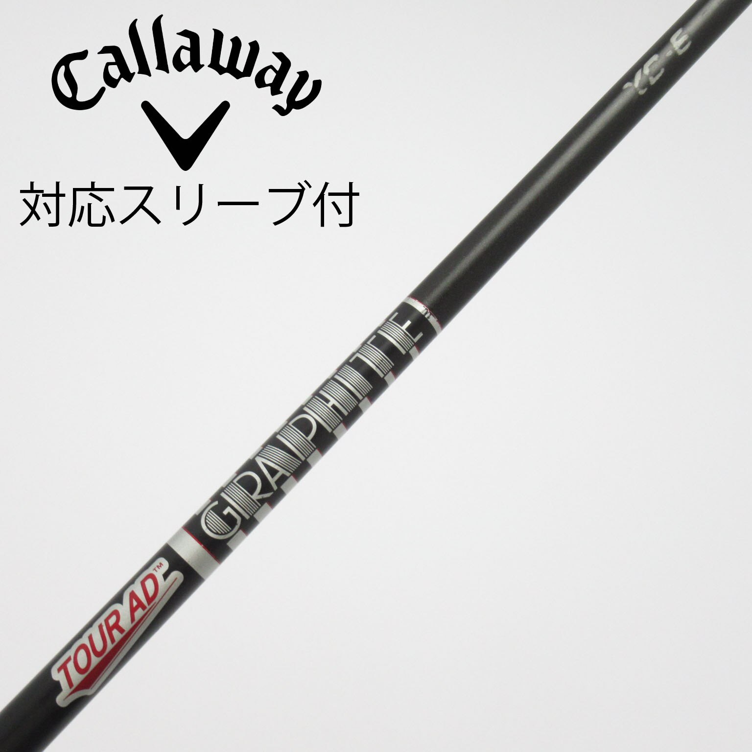 中古】Tour AD XC フェアウェイウッド用_スリーブ付 Tour AD XC-6 判別