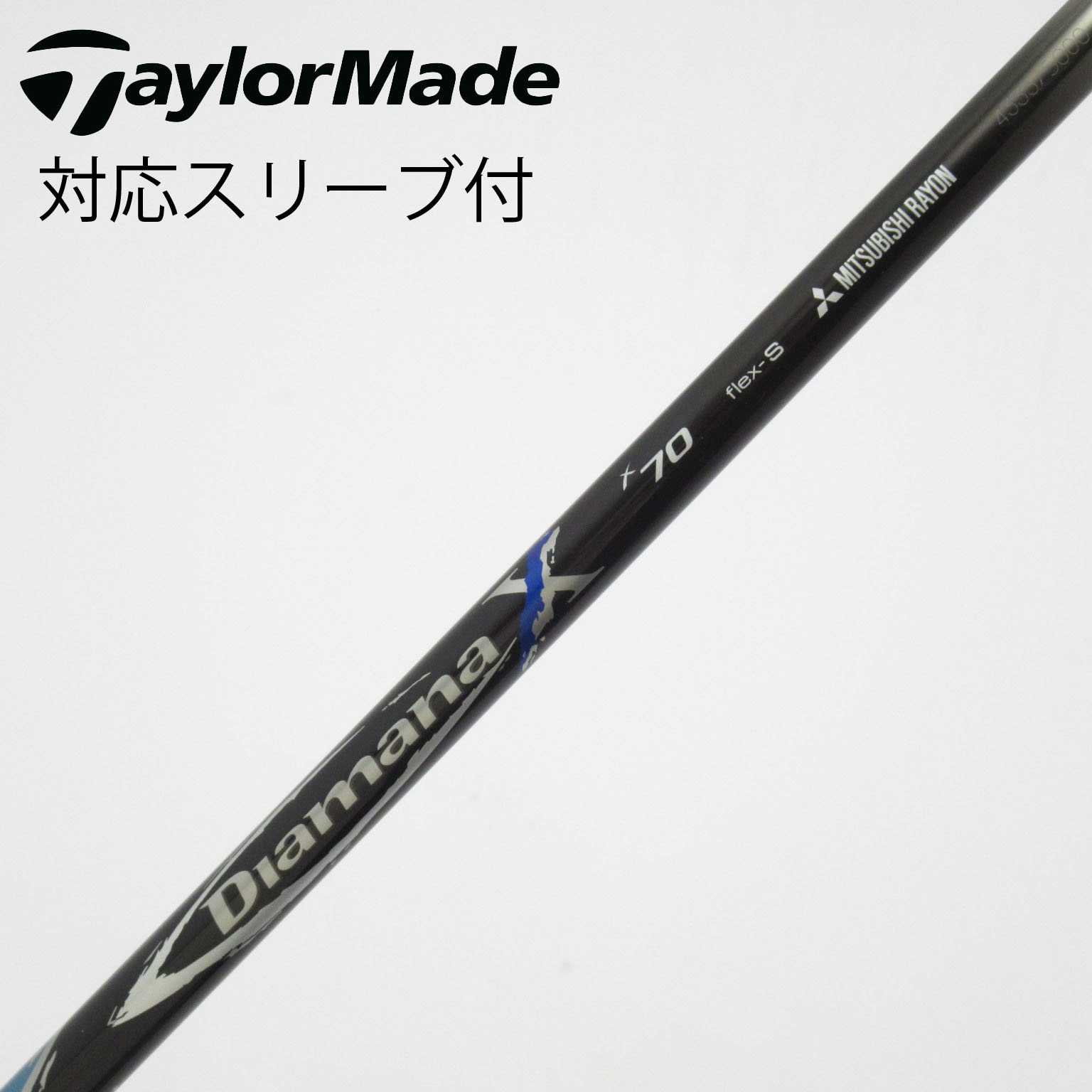 Gsh-888 Diamana シャフト単品 flexX WS60 スリーブ付 GS