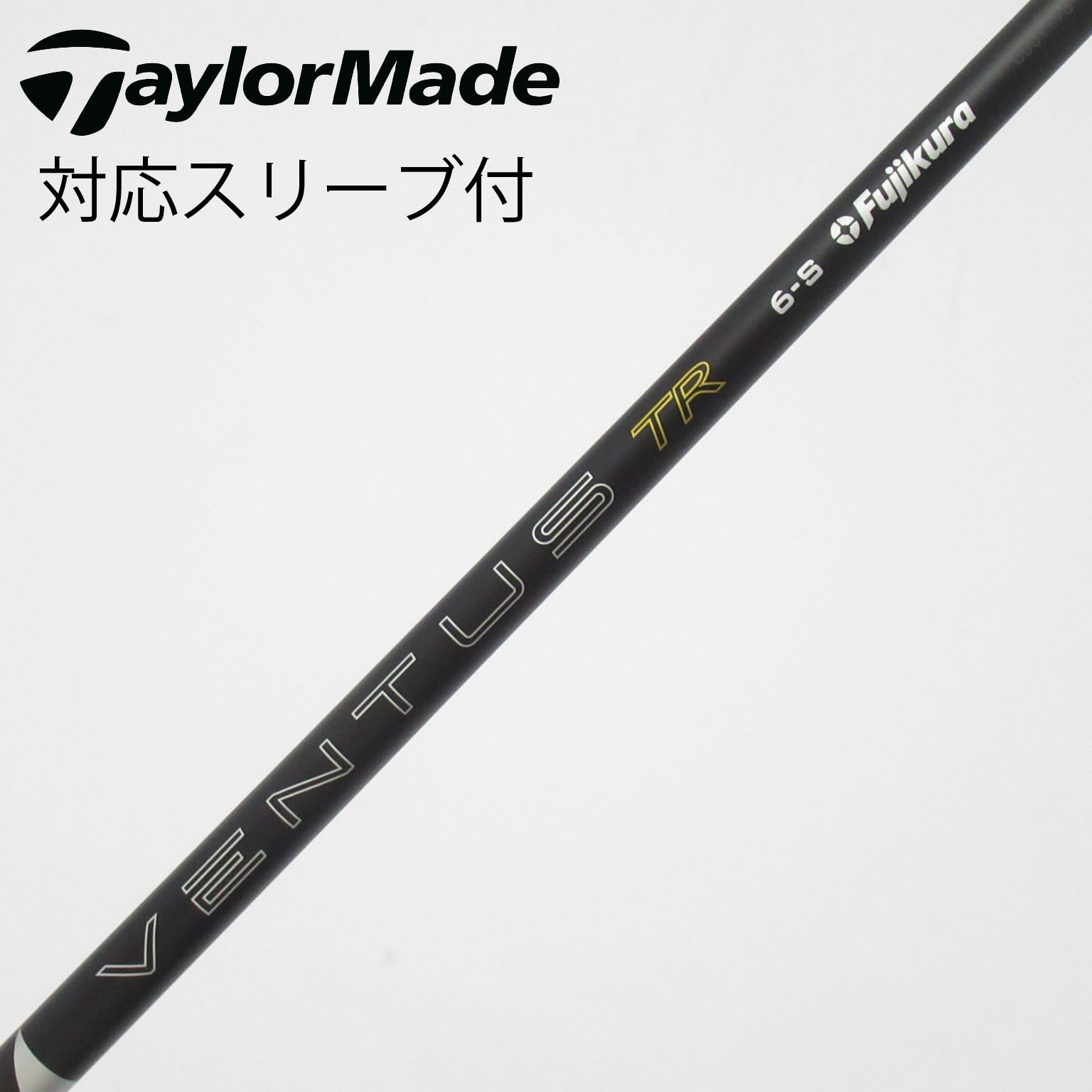 中古】FUJIKURA(フジクラ) シャフト・スリーブ (フジクラ) 通販｜GDO