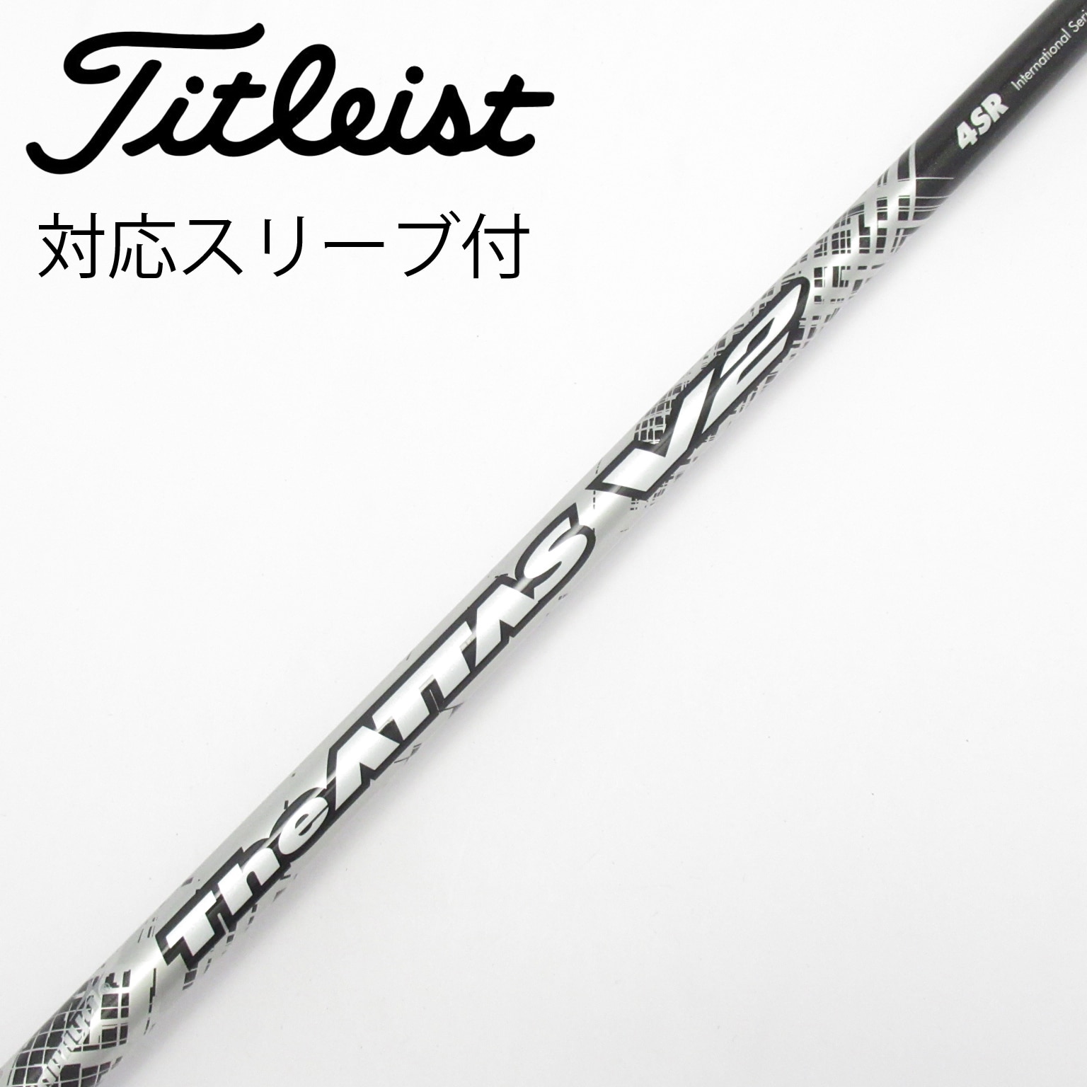 中古】THE ATTAS V2 シャフト・スリーブ (USTマミヤ) ATTAS 通販｜GDO
