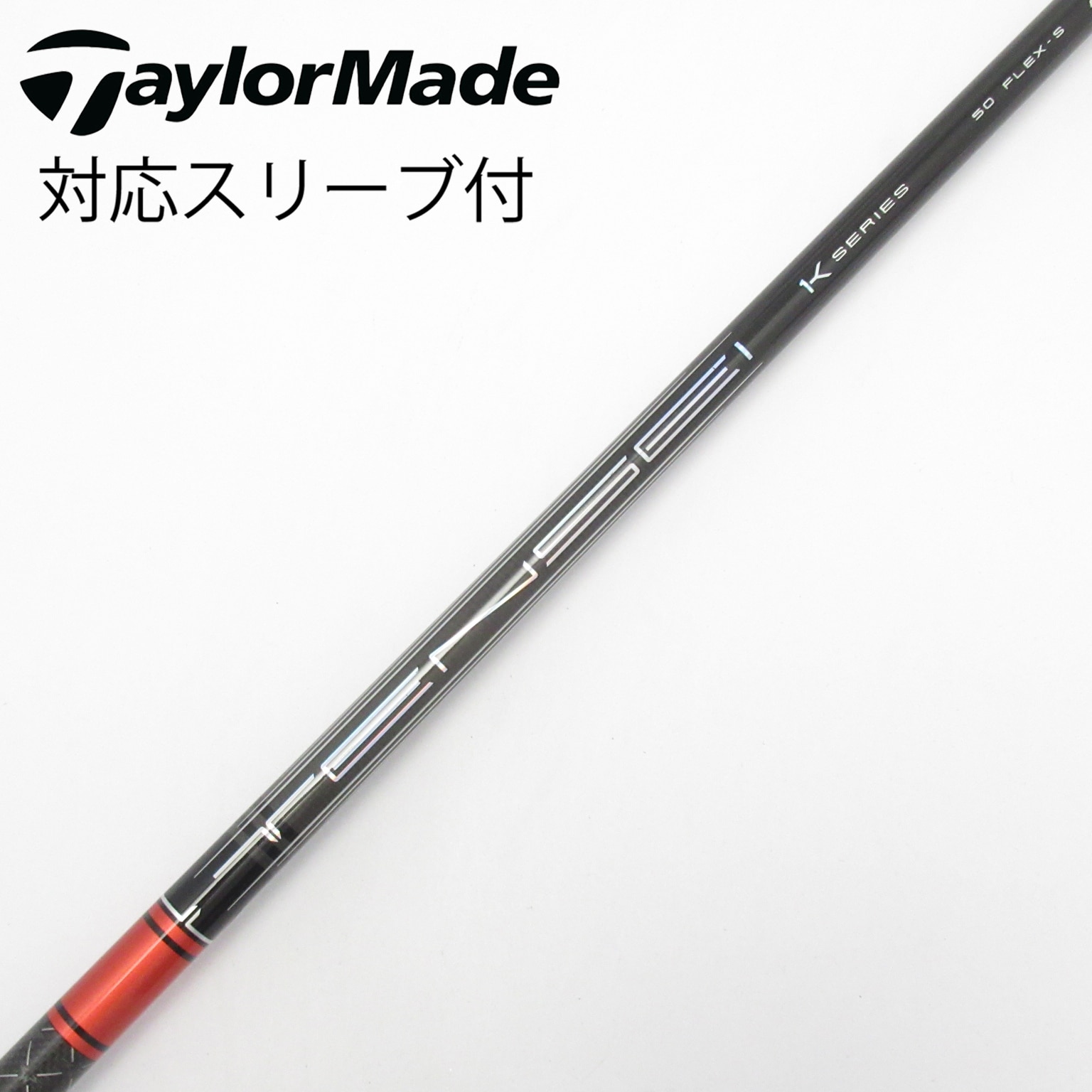 中古】TENSEI(テンセイ) シャフト・スリーブ (三菱ケミカル) 通販｜GDO