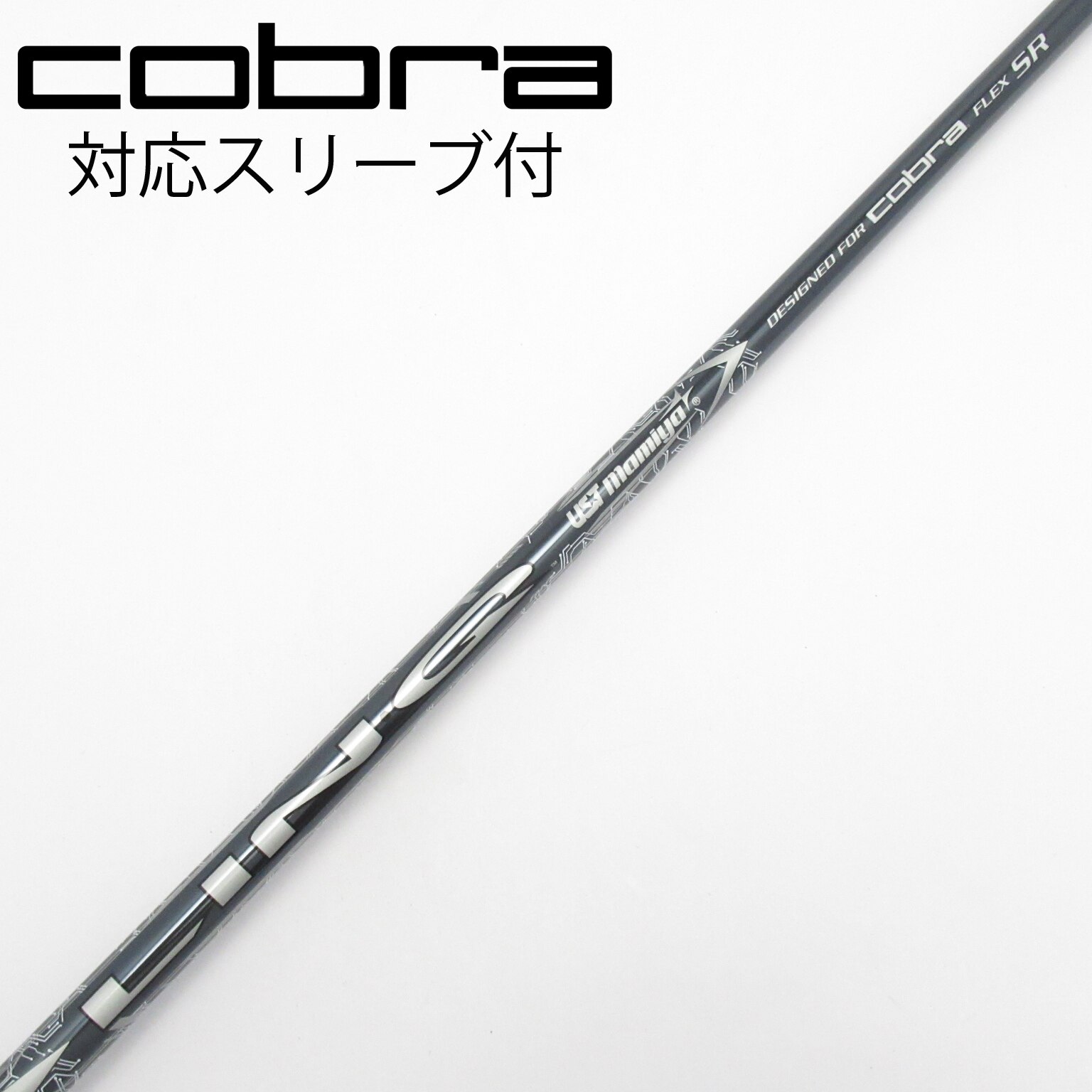 中古】ｺﾌﾞﾗ 純正ｼｬﾌﾄ シャフト・スリーブ (コブラ) コブラ 通販｜GDO