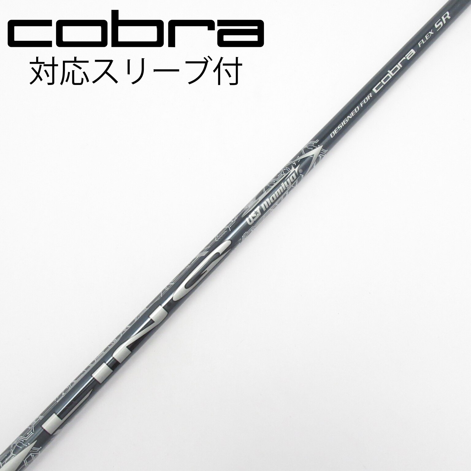 中古】コブラ シャフト・スリーブ (コブラ) 通販｜GDO中古ゴルフクラブ