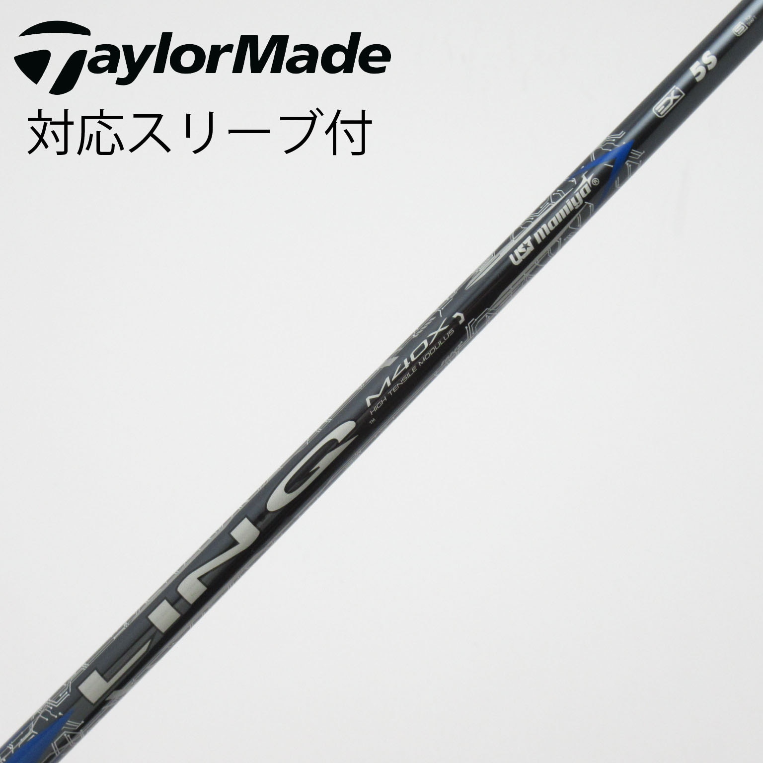 中古】LIN-Q BLUE EX ドライバー用_スリーブ付 LIN-Q BLUE EX 5 S B