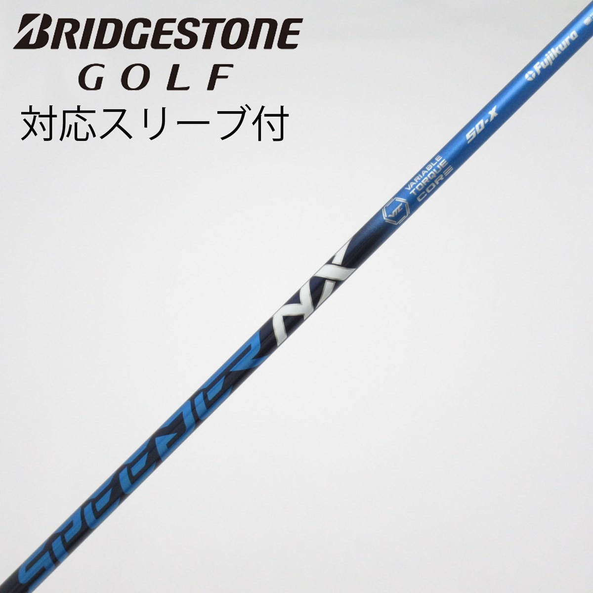 中古】Speeder NX ドライバー用_スリーブ付 Speeder NX 50 X C