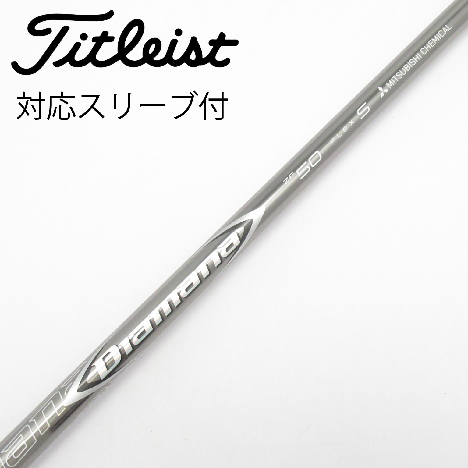 ディアマナ　ZF50（S）　ドライバー用シャフト　旧ヤマハ　デモ刻印あり 中古】Diamana ZF シャフト・スリーブ (三菱ケミカル) Diamana 通販