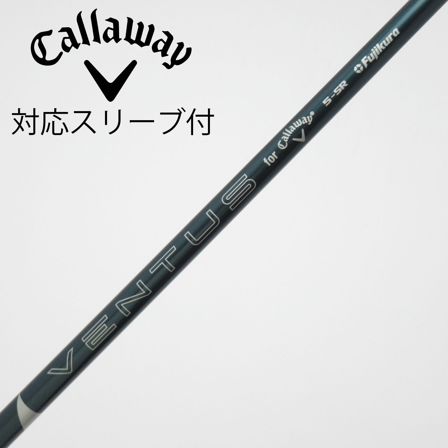 中古】VENTUS GREEN for Callaway シャフト・スリーブ (キャロウェイ