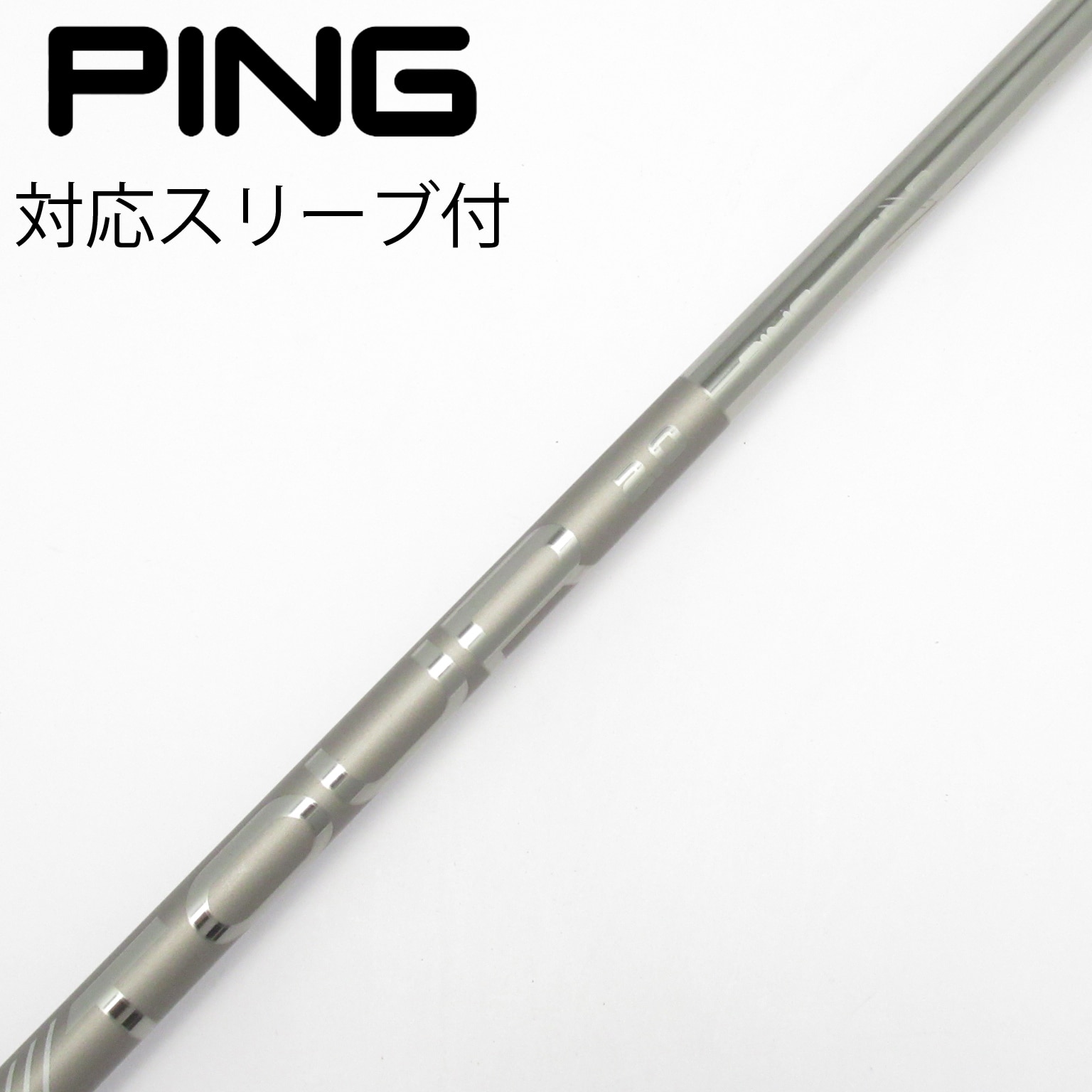 PING TOUR 2.0 chrome 75S 7W シャフト ピン ツアー PING - 7w用 ピン