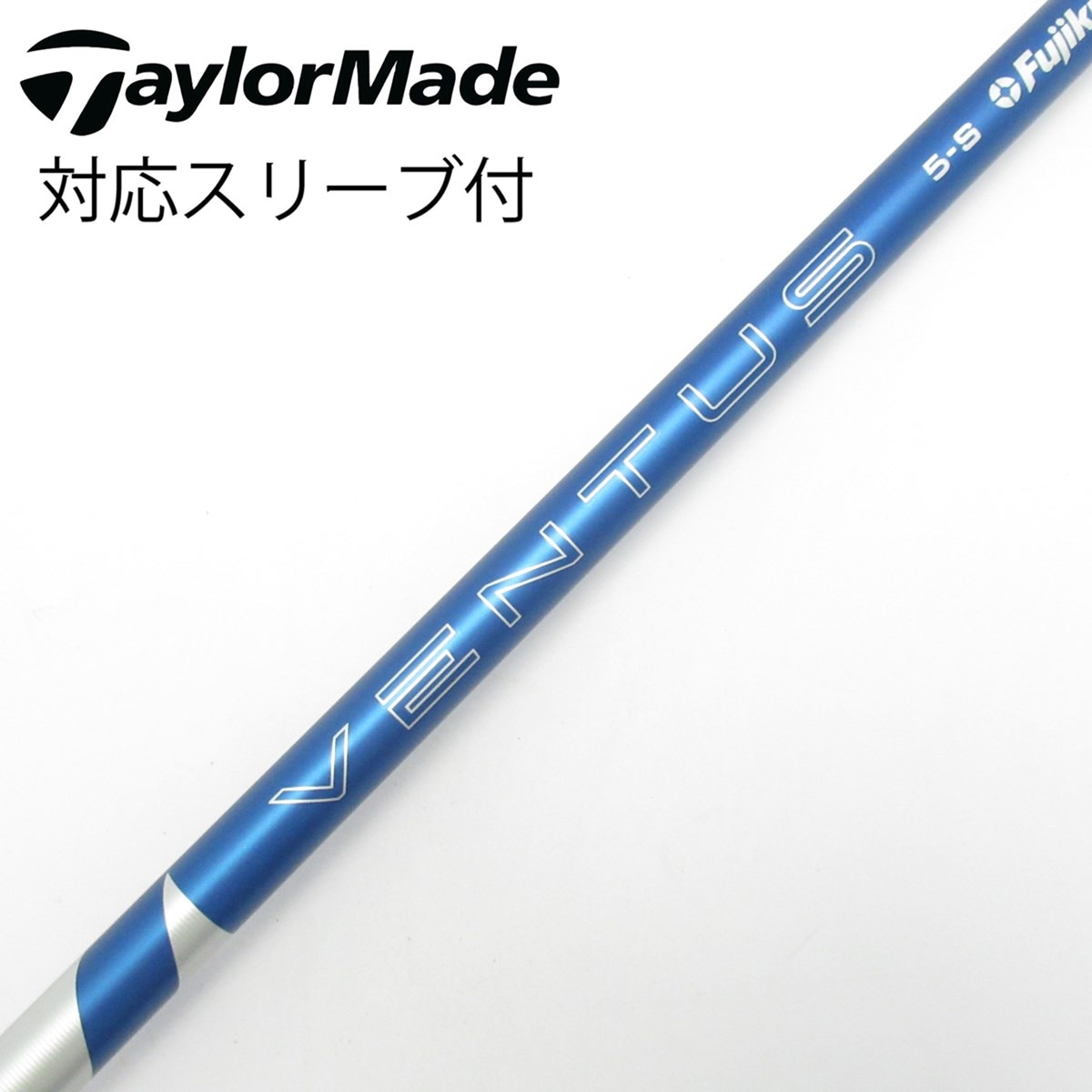週末限定値下げ　VENTUS BLUE 50-S　 TaylorMadeスリーブ 中古】VENTUS BLUE(2024) ドライバー用_スリーブ付 VENTUS BLUE 5(2024