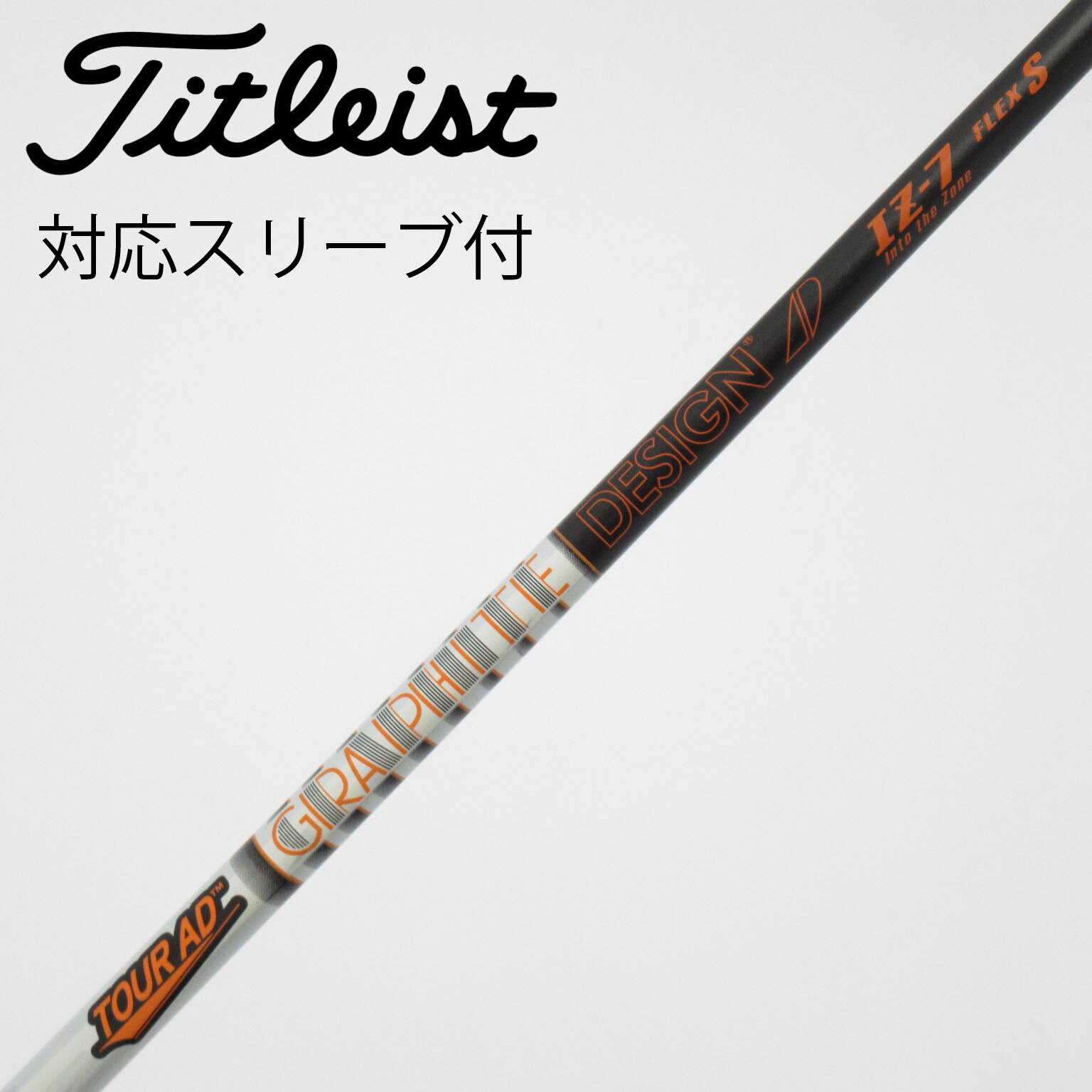 送料無料】☆中古☆グラファイトデザイン TOUR AD ツアーAD DJ-6X
