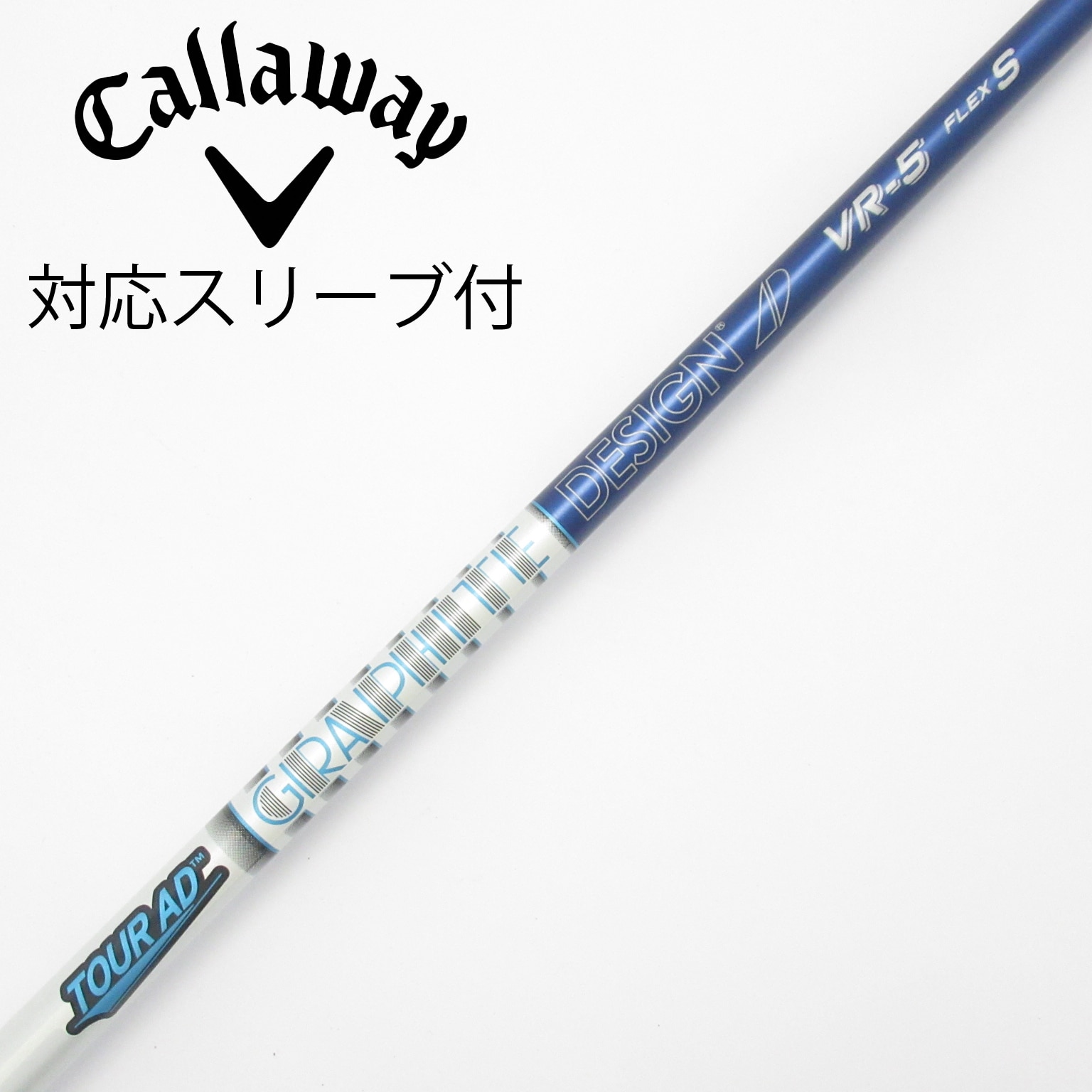 中古】Tour AD VR シャフト・スリーブ (グラファイトデザイン) Tour AD