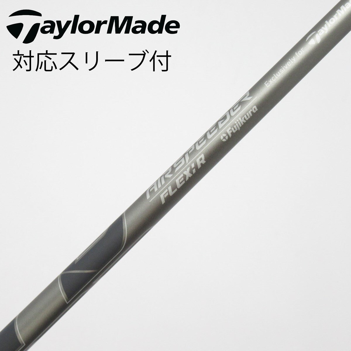 ★美品★テーラーメイド 2025 Air Speeder TM★SR★1W用 中古】純正シャフト ドライバー用_スリーブ付 Air Speeder TM(2025