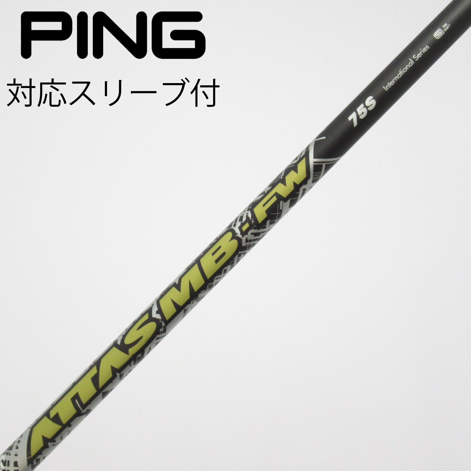 中古】USTマミヤ シャフト フェアウェイウッド用_スリーブ付 ATTAS MB