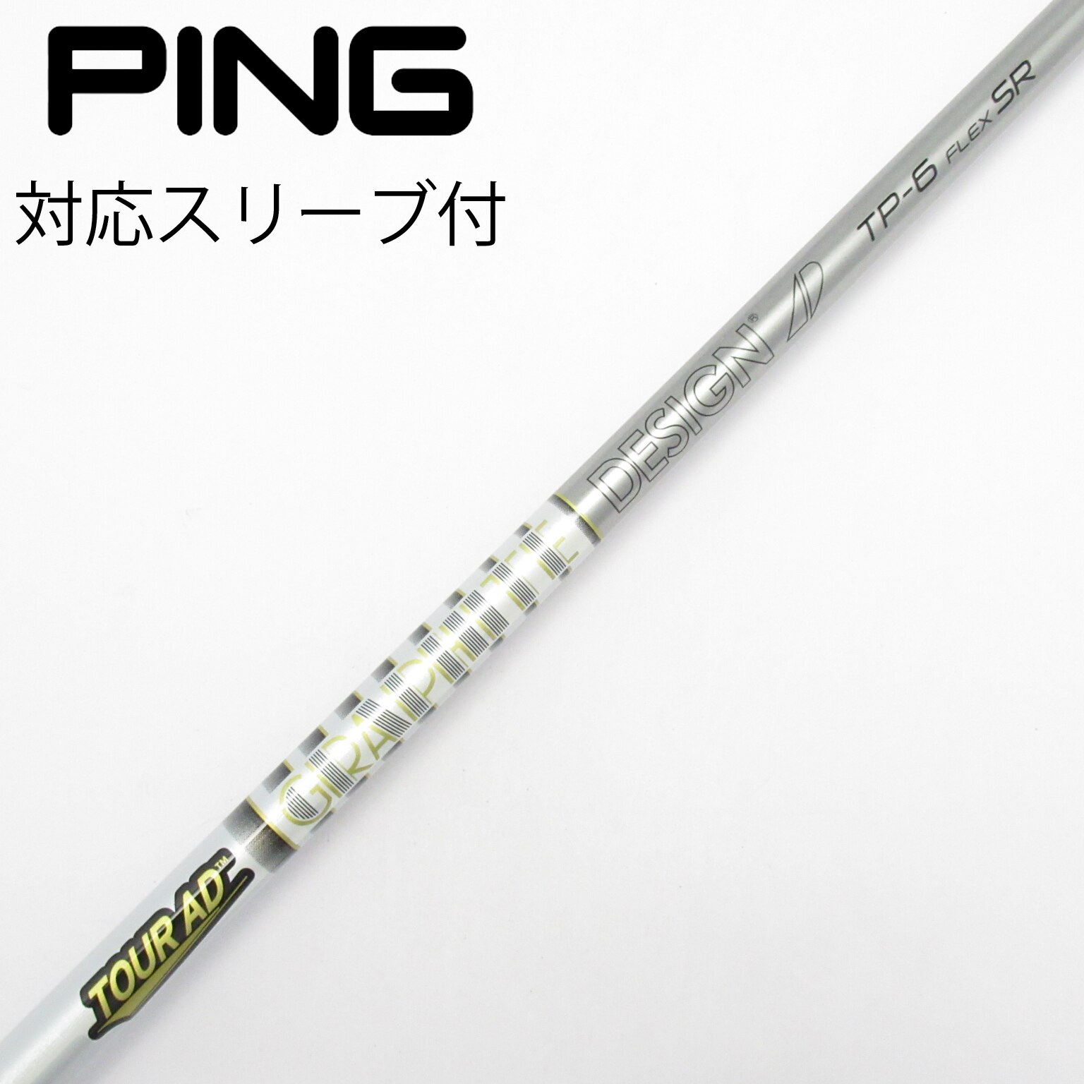 中古】Tour AD TP フェアウェイウッド用_スリーブ付 Tour AD TP-6 SR C