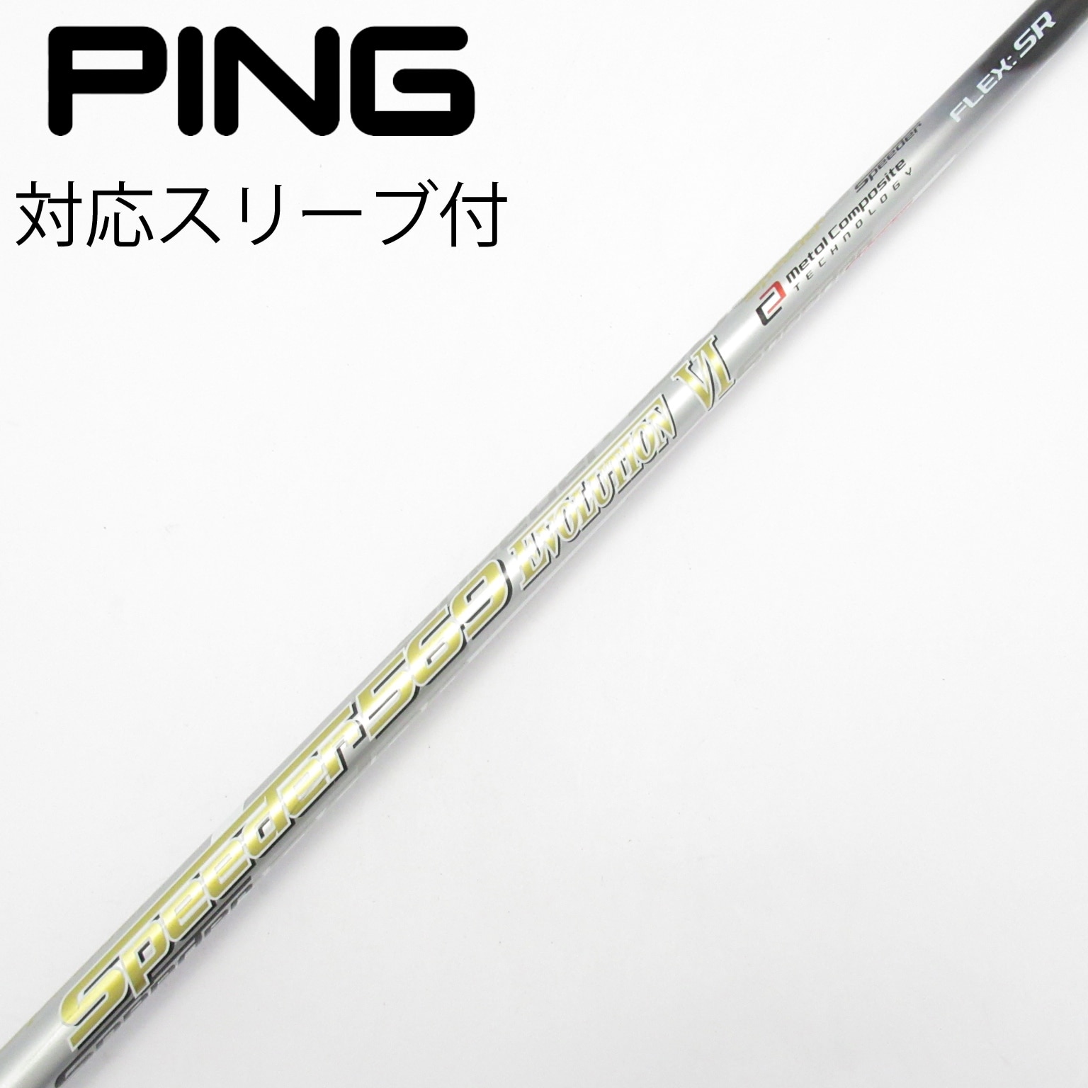 中古】Speeder EVOLUTION VI ドライバー用_スリーブ付 Speeder 569