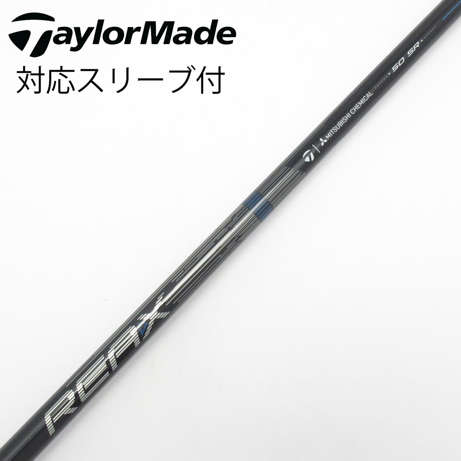 中古】TaylorMade シャフト・スリーブ (テーラーメイド) 通販｜GDO中古