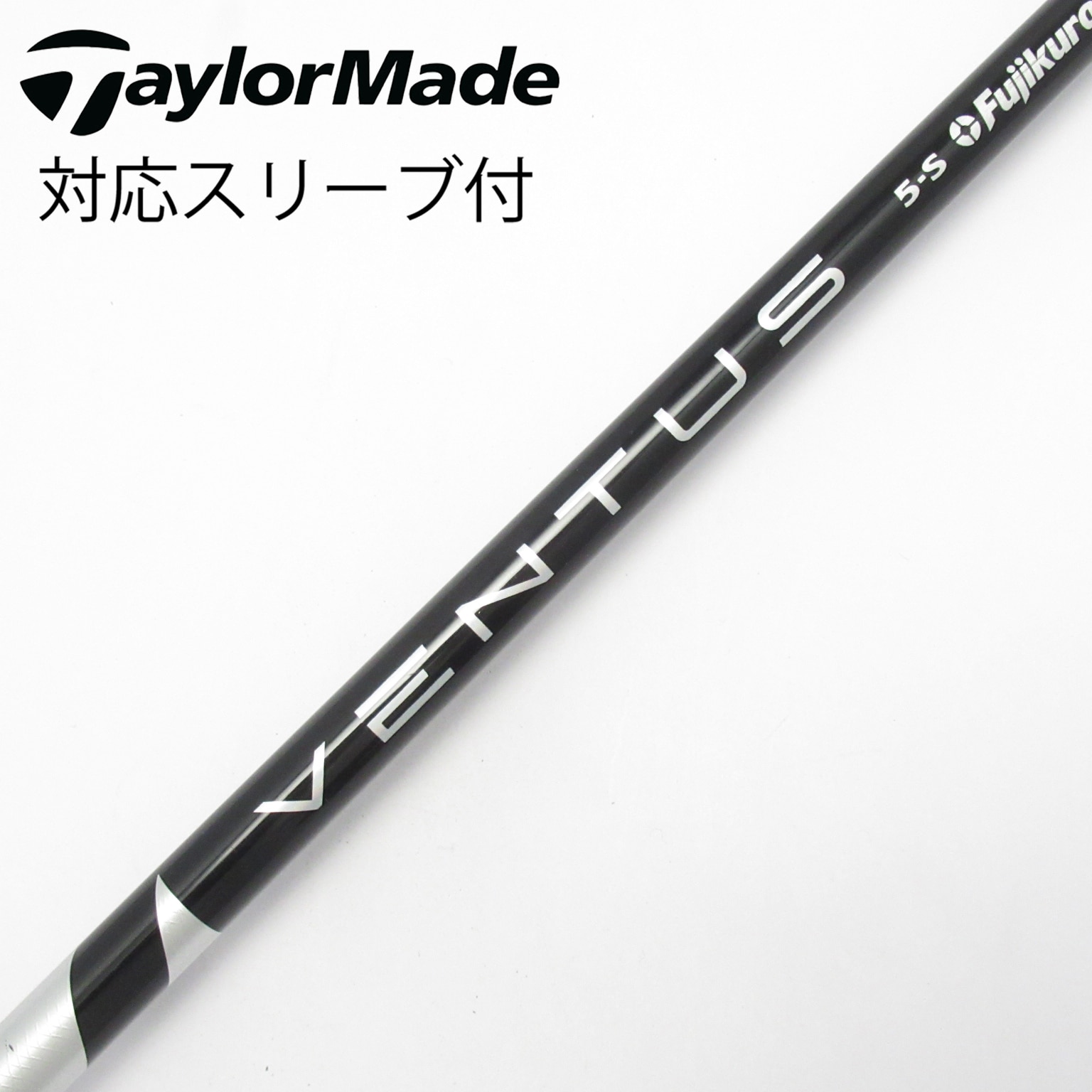 中古】VENTUS シャフト・スリーブ (フジクラ) 通販｜GDO中古ゴルフクラブ