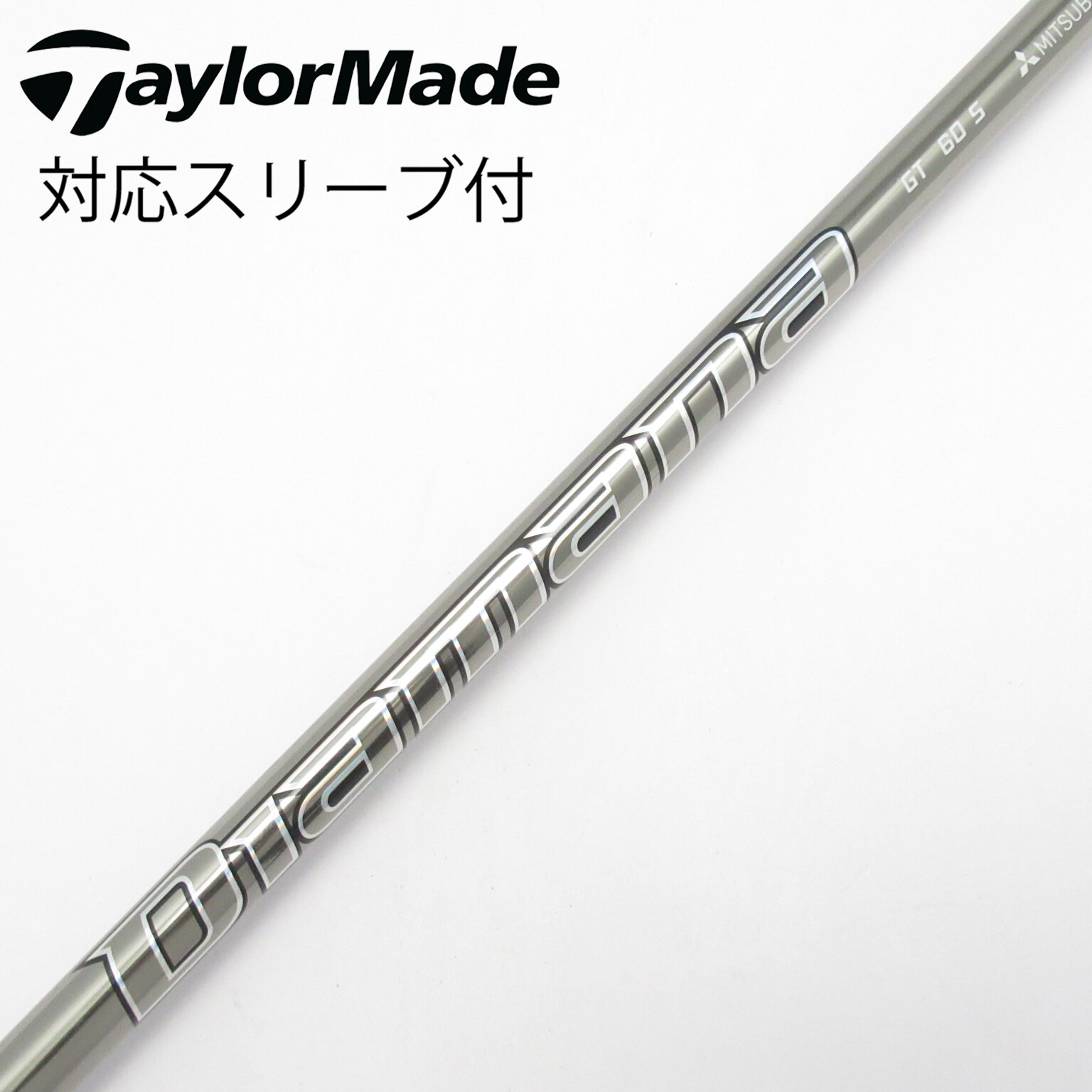 中古】Diamana GT シャフト・スリーブ (三菱ケミカル) Diamana 通販