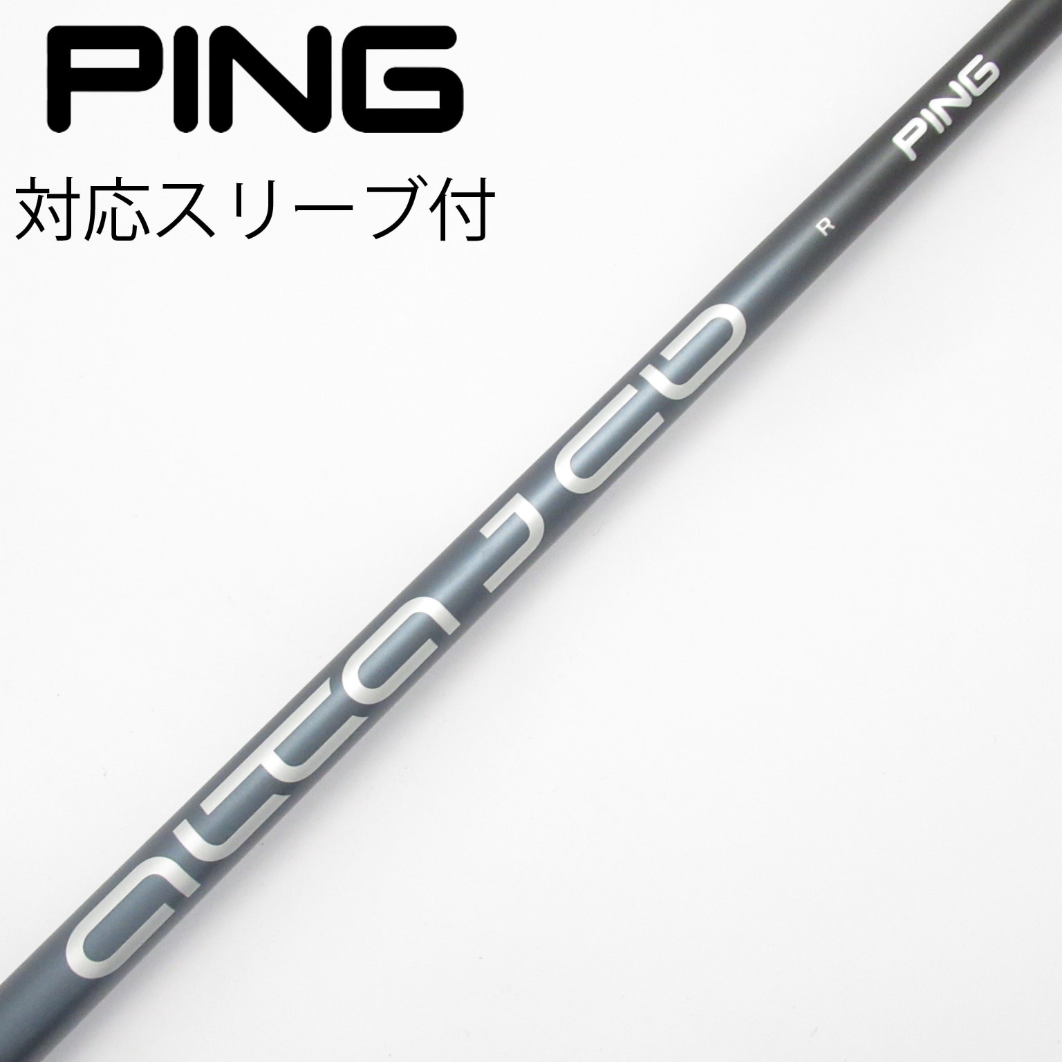 中古】ピン(PING) シャフト・スリーブ 通販｜GDO中古ゴルフクラブ