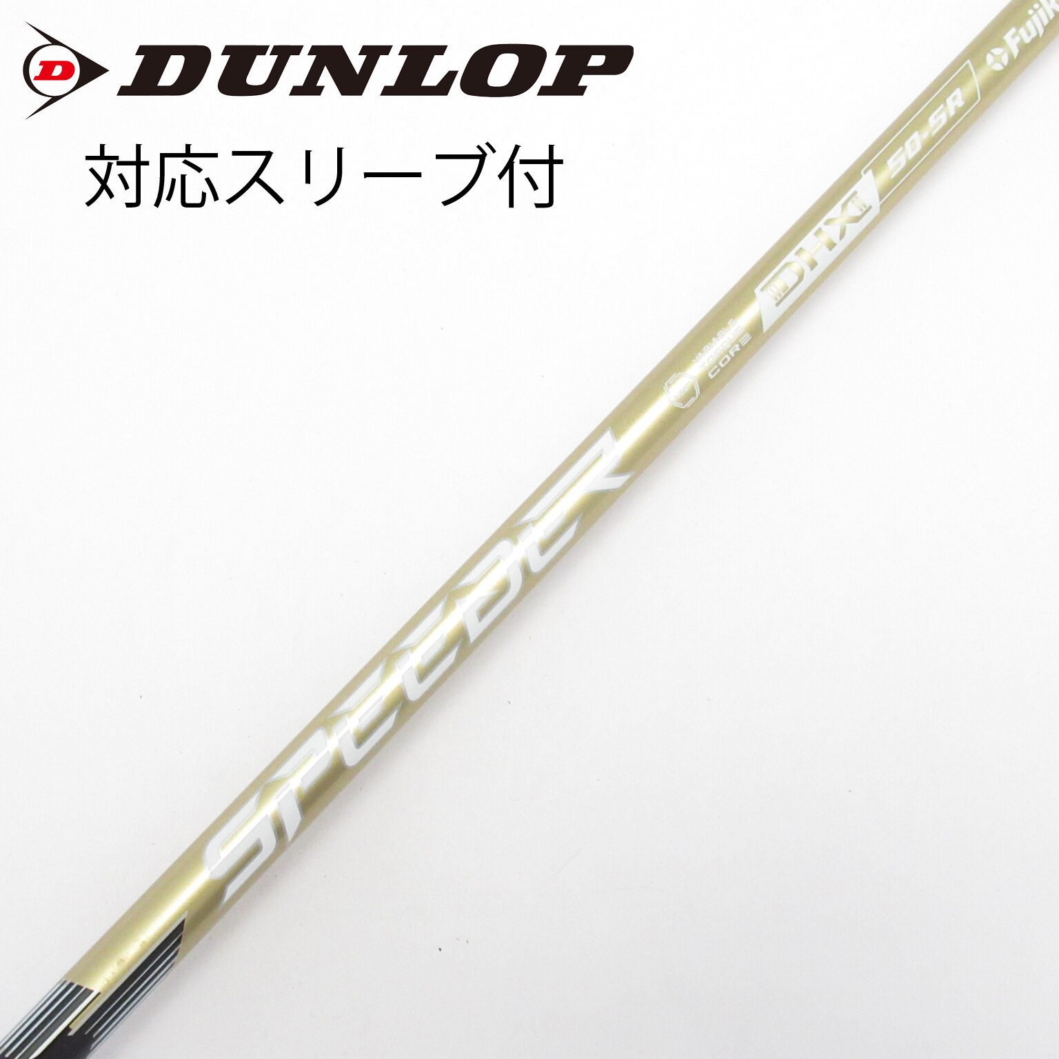 中古】SPEEDER NX GOLD ドライバー用_スリーブ付 SPEEDER NX GOLD 50