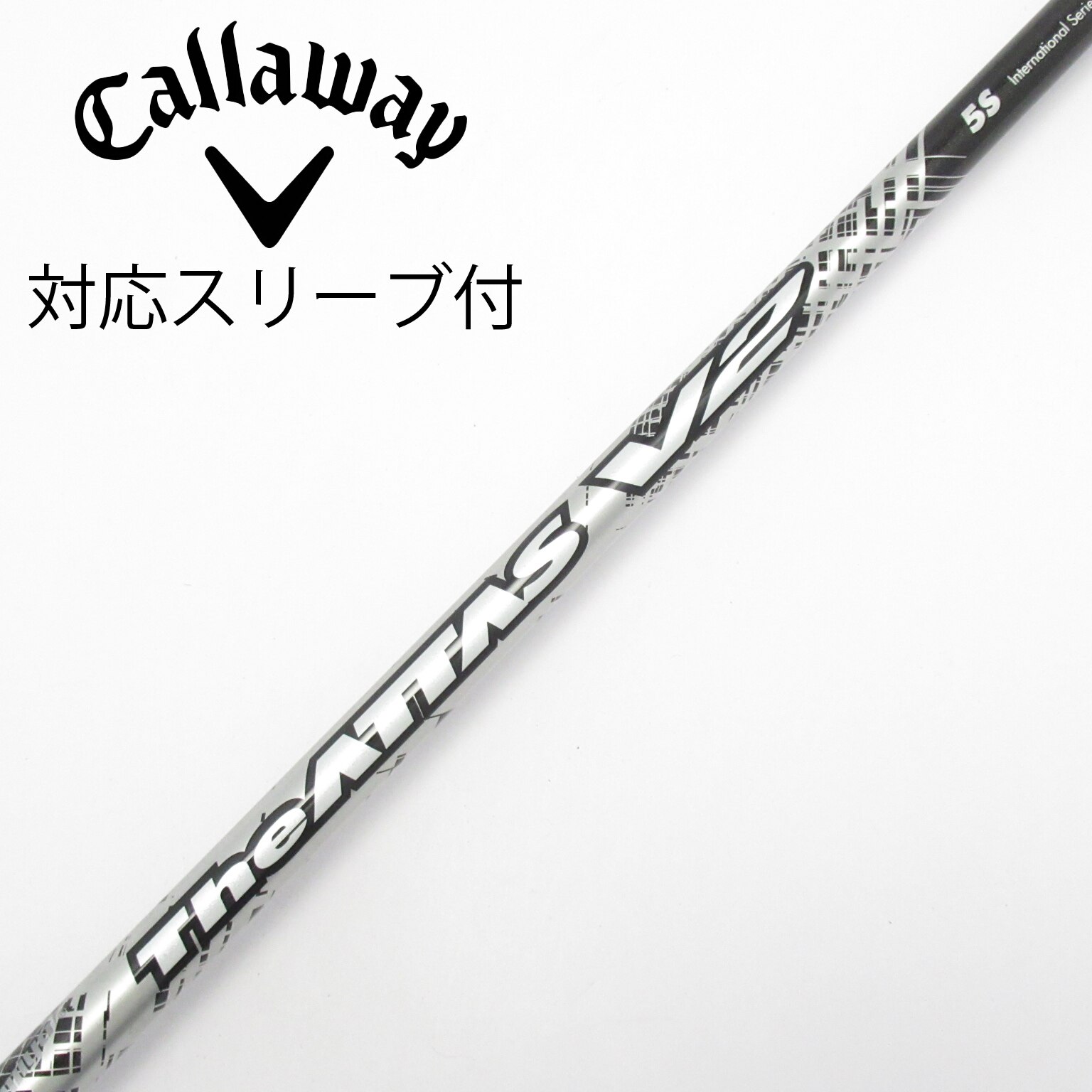 中古】THE ATTAS V2 ドライバー用_スリーブ付 THE ATTAS V2 5 S C