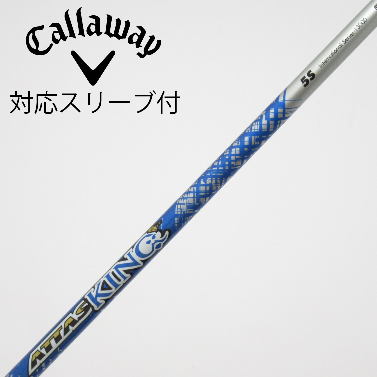 中古】ATTAS KING ドライバー用_スリーブ付 ATTAS KING 5 S C(シャフト