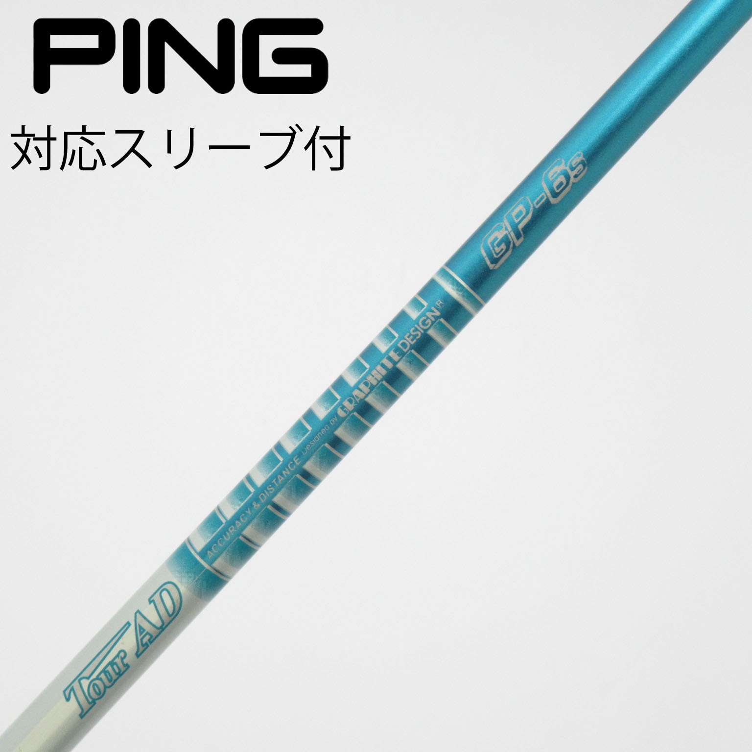 中古】Tour AD GP シャフト・スリーブ (グラファイトデザイン) Tour AD