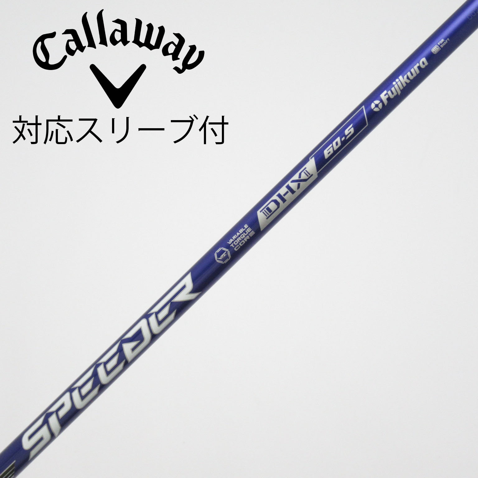 中古】Speeder NX VIOLET ドライバー用_スリーブ付 Speeder NX VIOLET