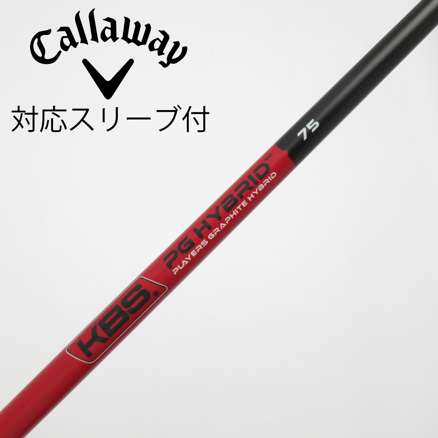 中古】FST シャフト・スリーブ 通販｜GDO中古ゴルフクラブ