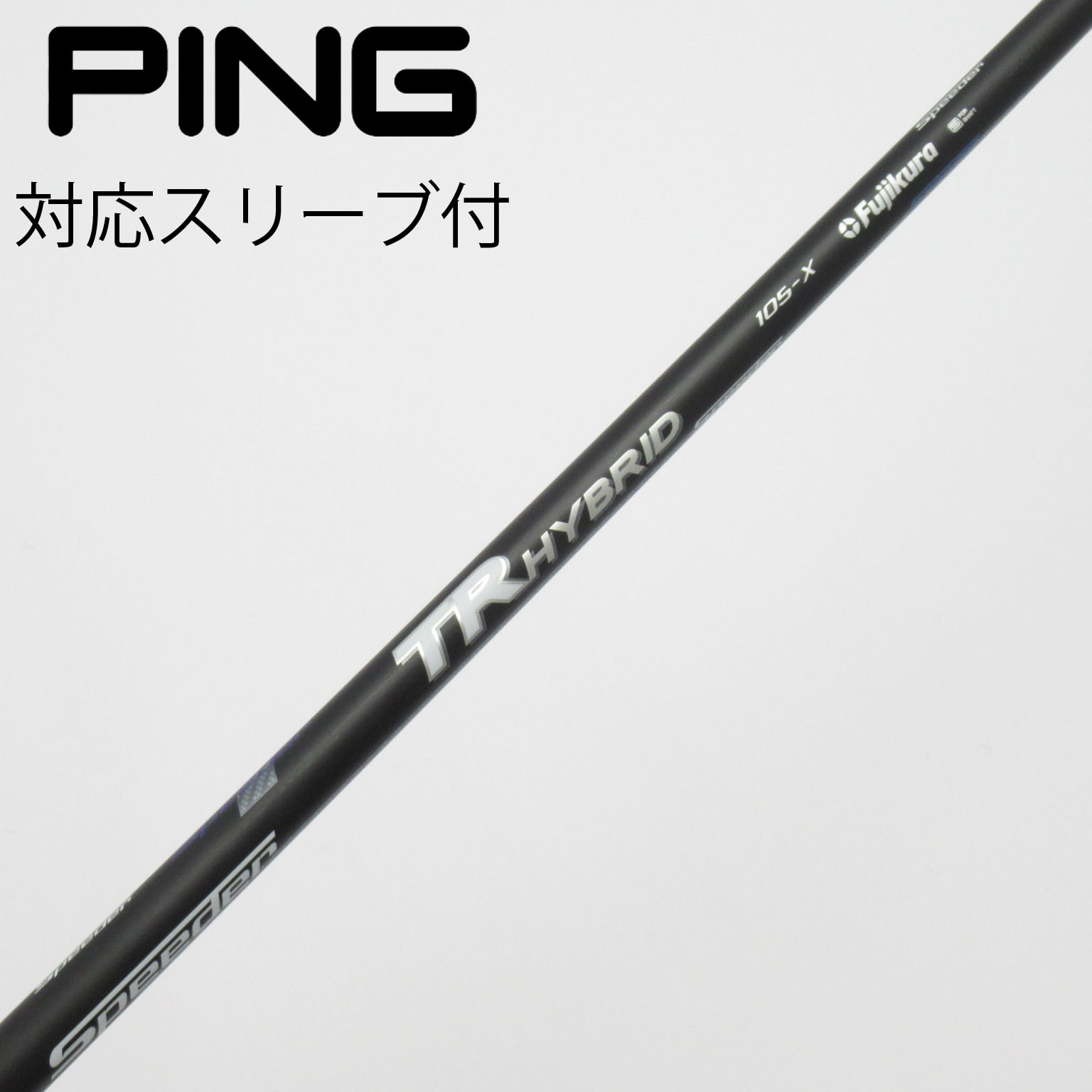 Used FUJIKURA shafts and Fujikura (Fujikura) for sale | GDO Used