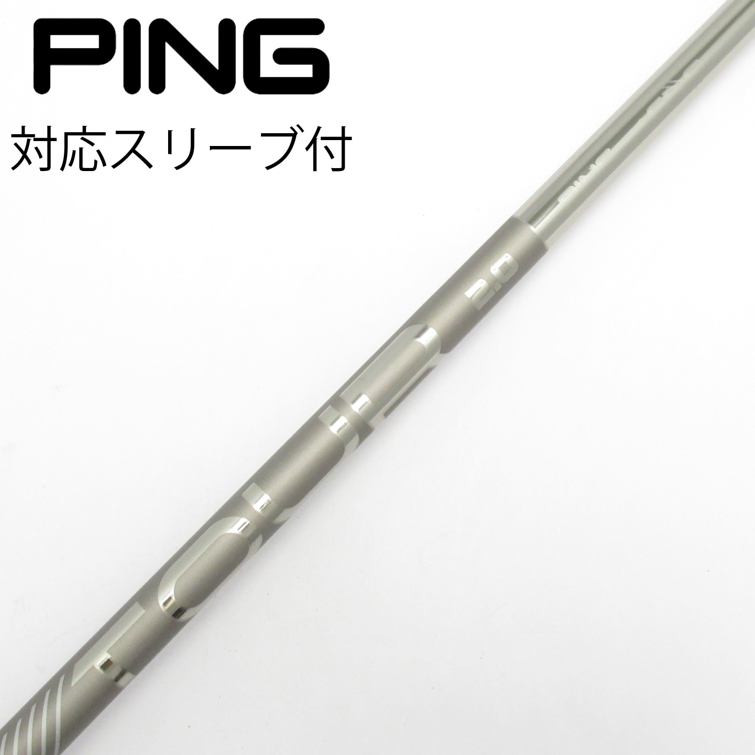 中古】ピンツアー 2.0 CHROME シャフト・スリーブ (ピン) PING 通販