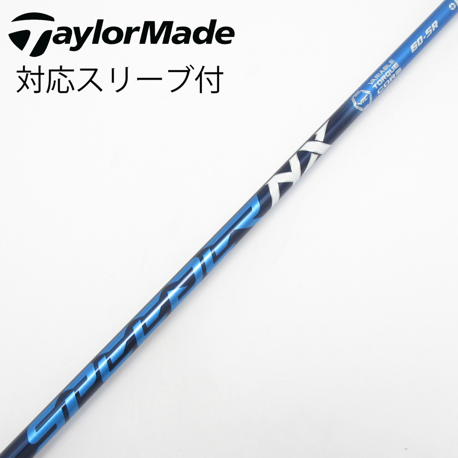 中古】スピーダー シャフト・スリーブ (フジクラ) 通販｜GDO中古ゴルフ