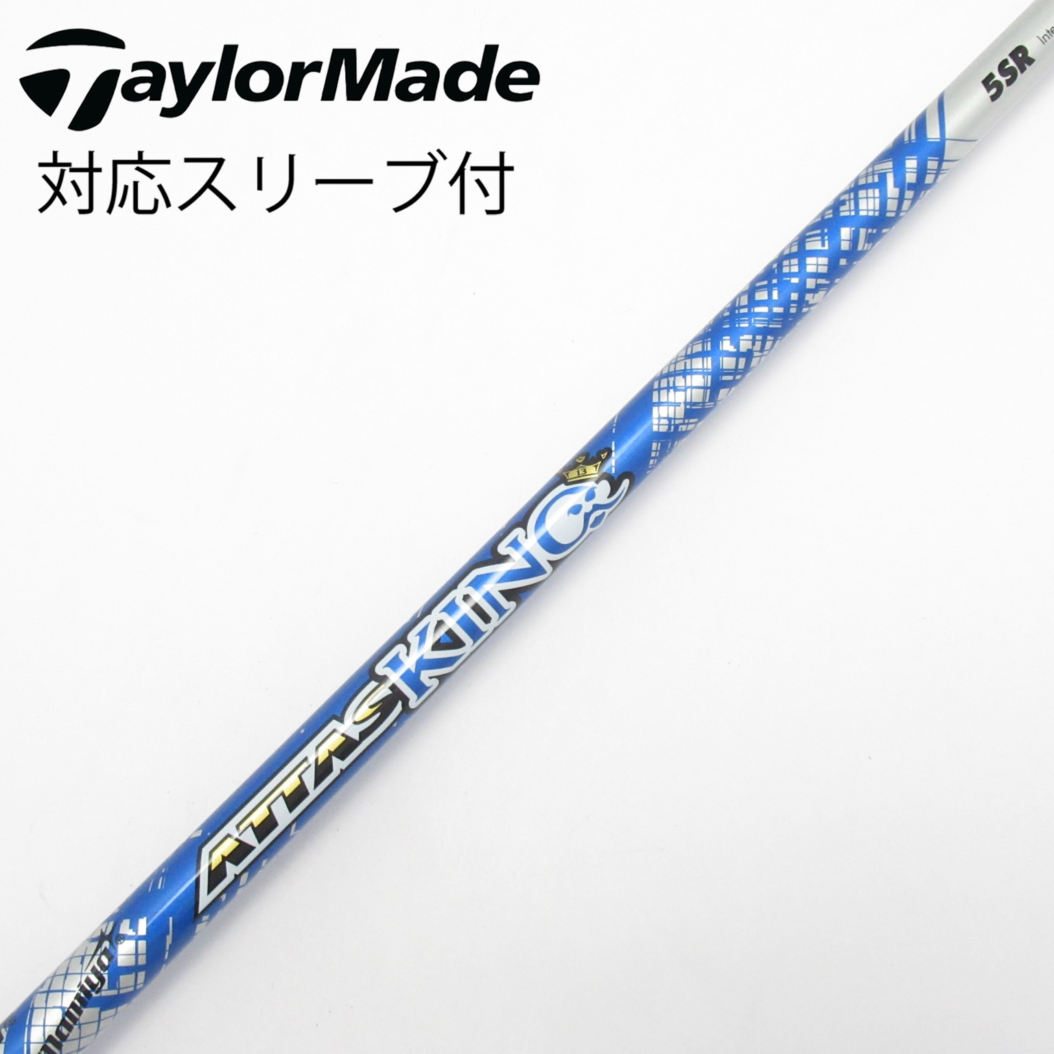 中古】ATTAS KING シャフト・スリーブ (USTマミヤ) ATTAS 通販｜GDO