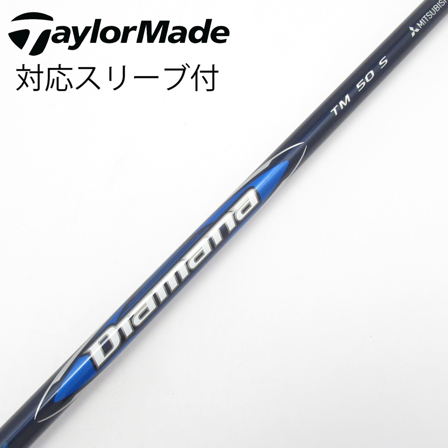 中古】TaylorMade シャフト・スリーブ (テーラーメイド) 通販｜GDO中古
