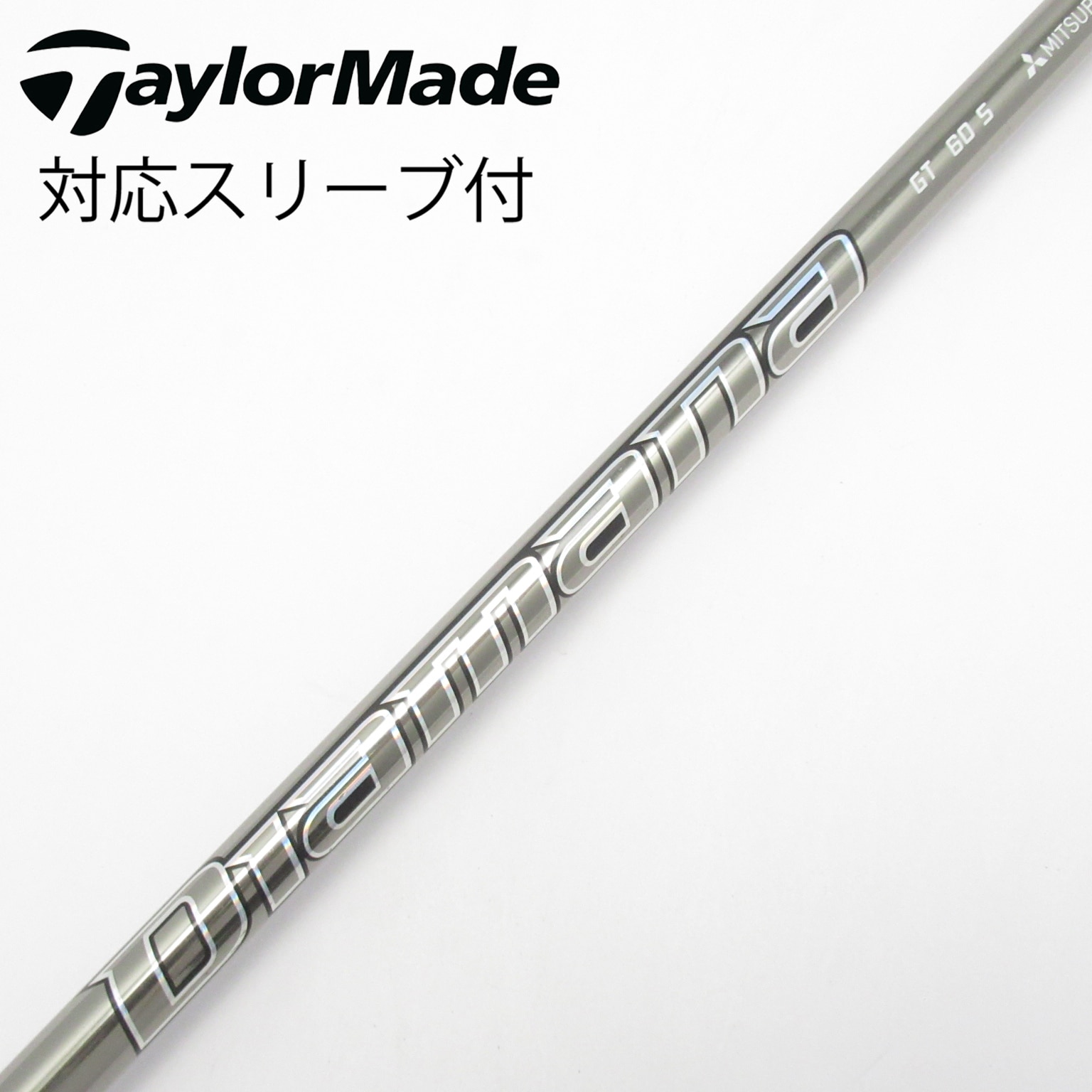 中古】Diamana GT ドライバー用_スリーブ付 Diamana GT 60 S C