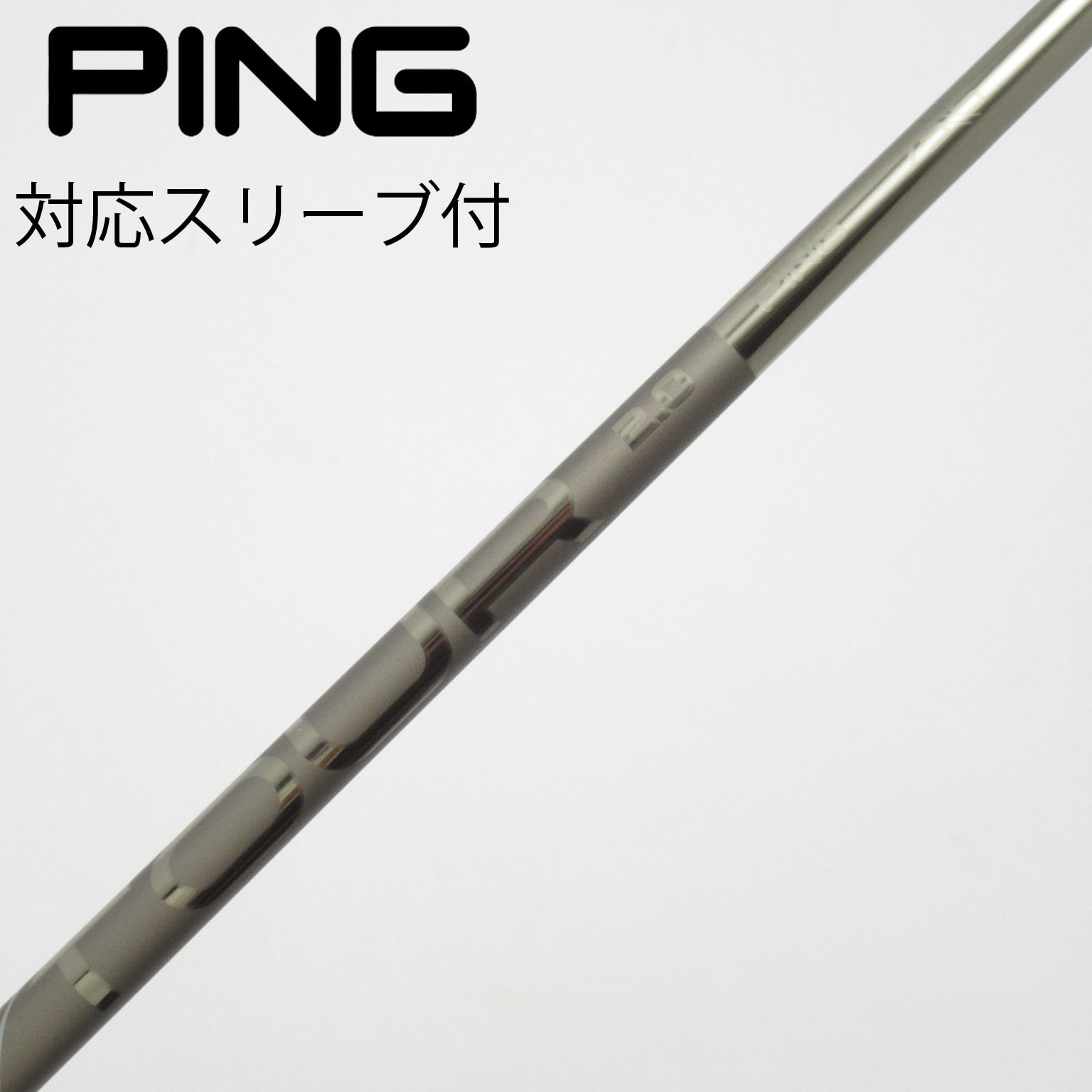 中古】PING シャフト・スリーブ (ピン) 通販｜GDO中古ゴルフクラブ