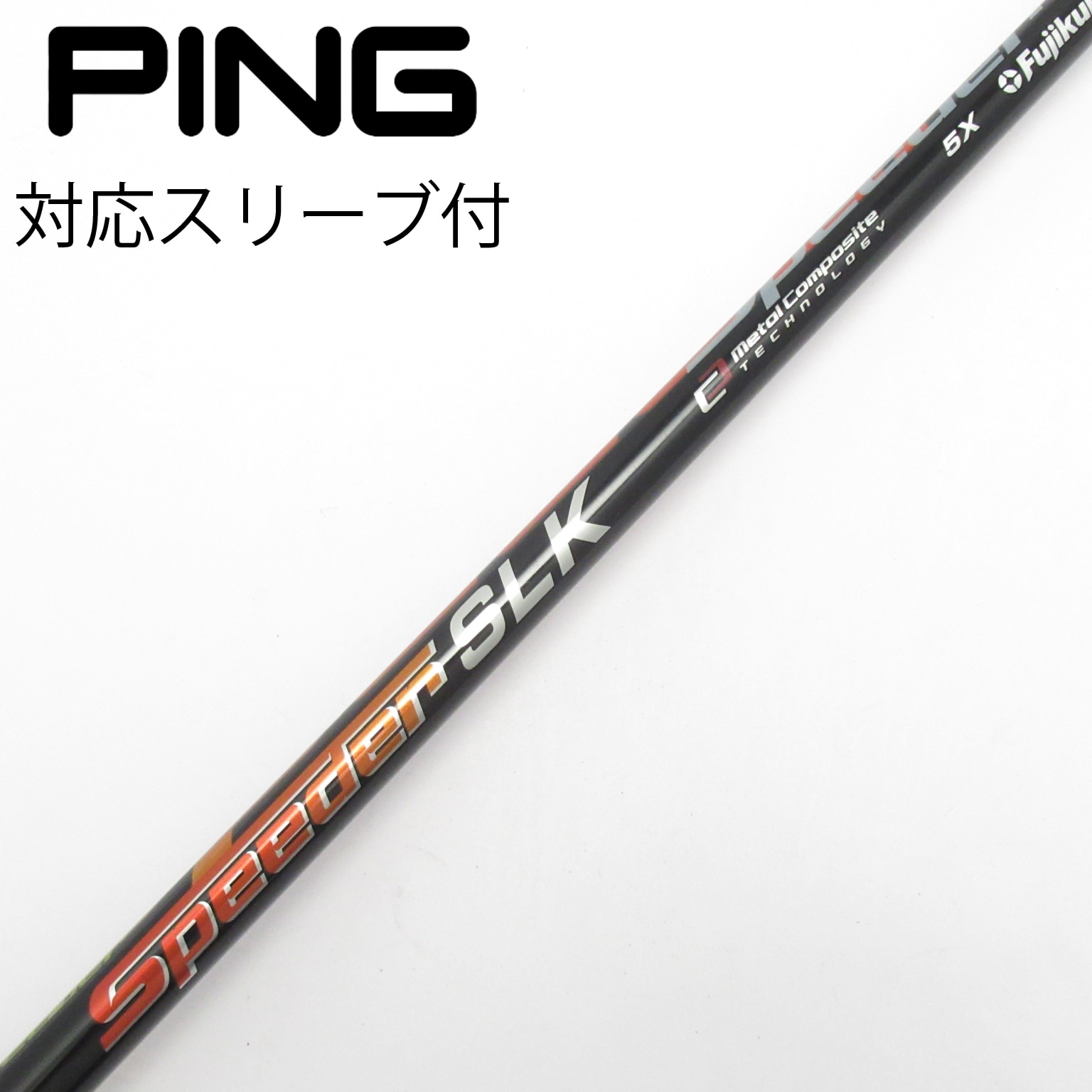 Speeder SLK 5S Pingスリーブ ドライバー用 中古】Speeder SLK ドライバー用_スリーブ付 Speeder SLK 5 X C
