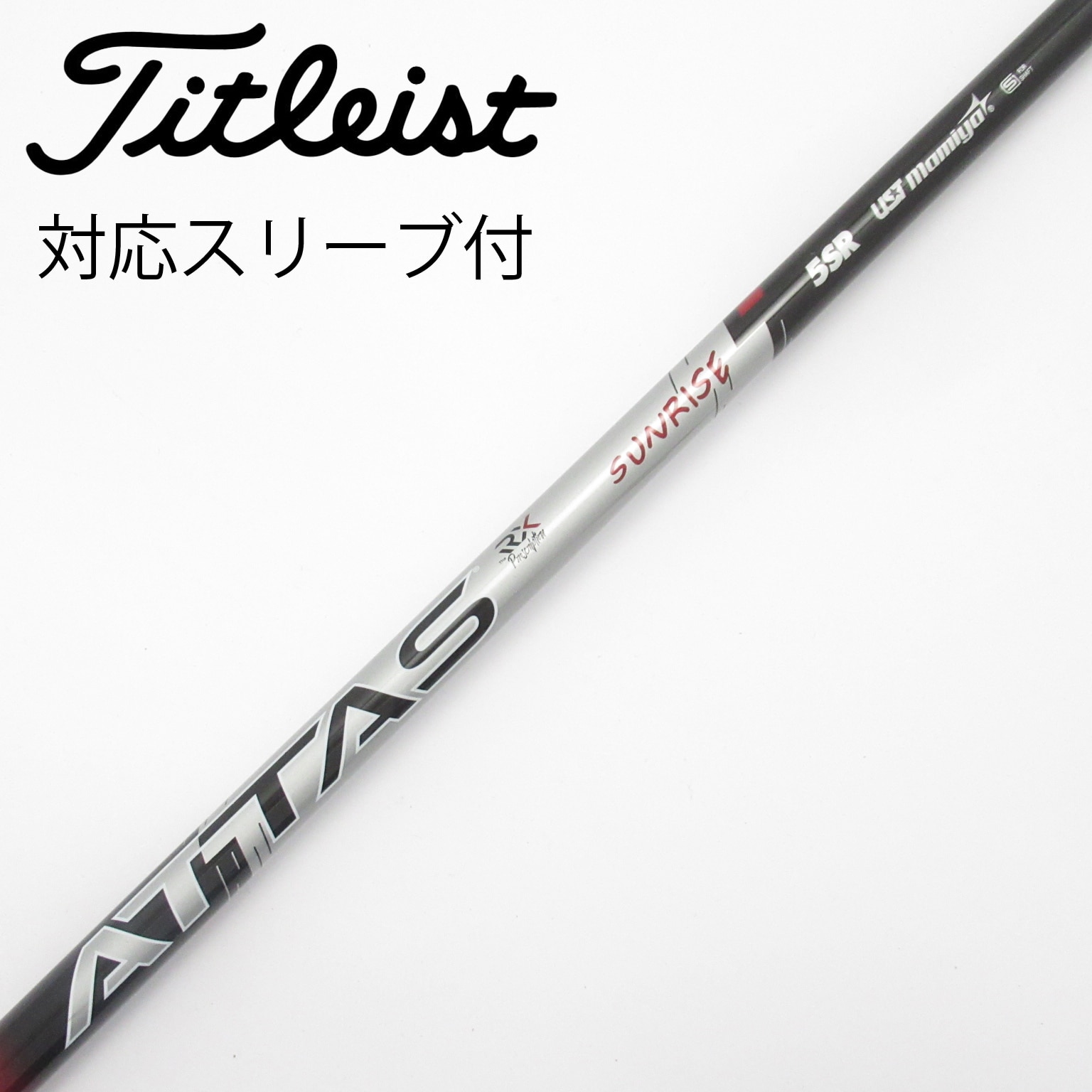 中古】ATTAS RX SUNRISE RED ATTAS RX SUNRISE RED 5 SR C(シャフト