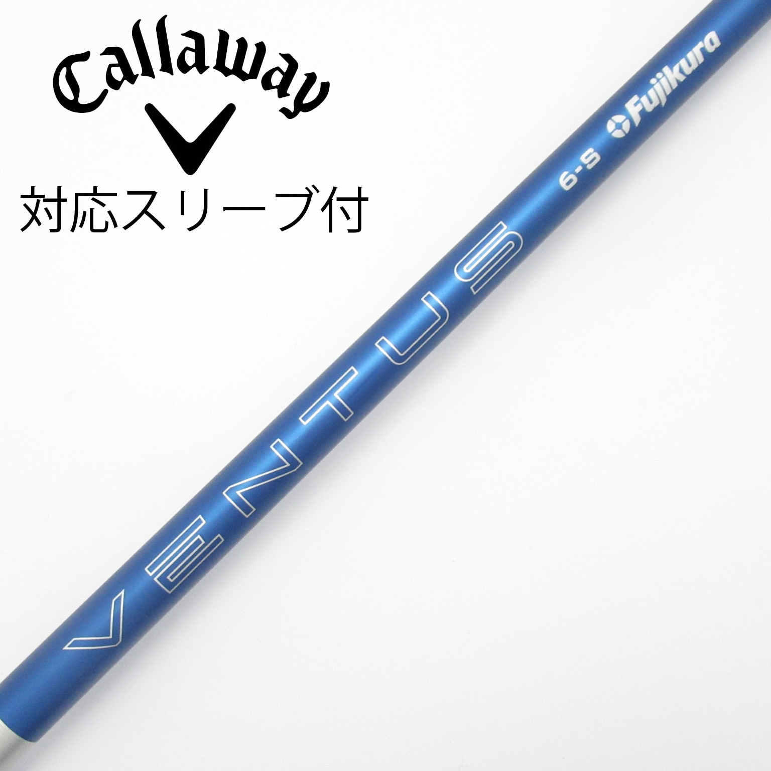 中古】VENTUS BLUE(2024) ドライバー用_スリーブ付 VENTUS BLUE 6