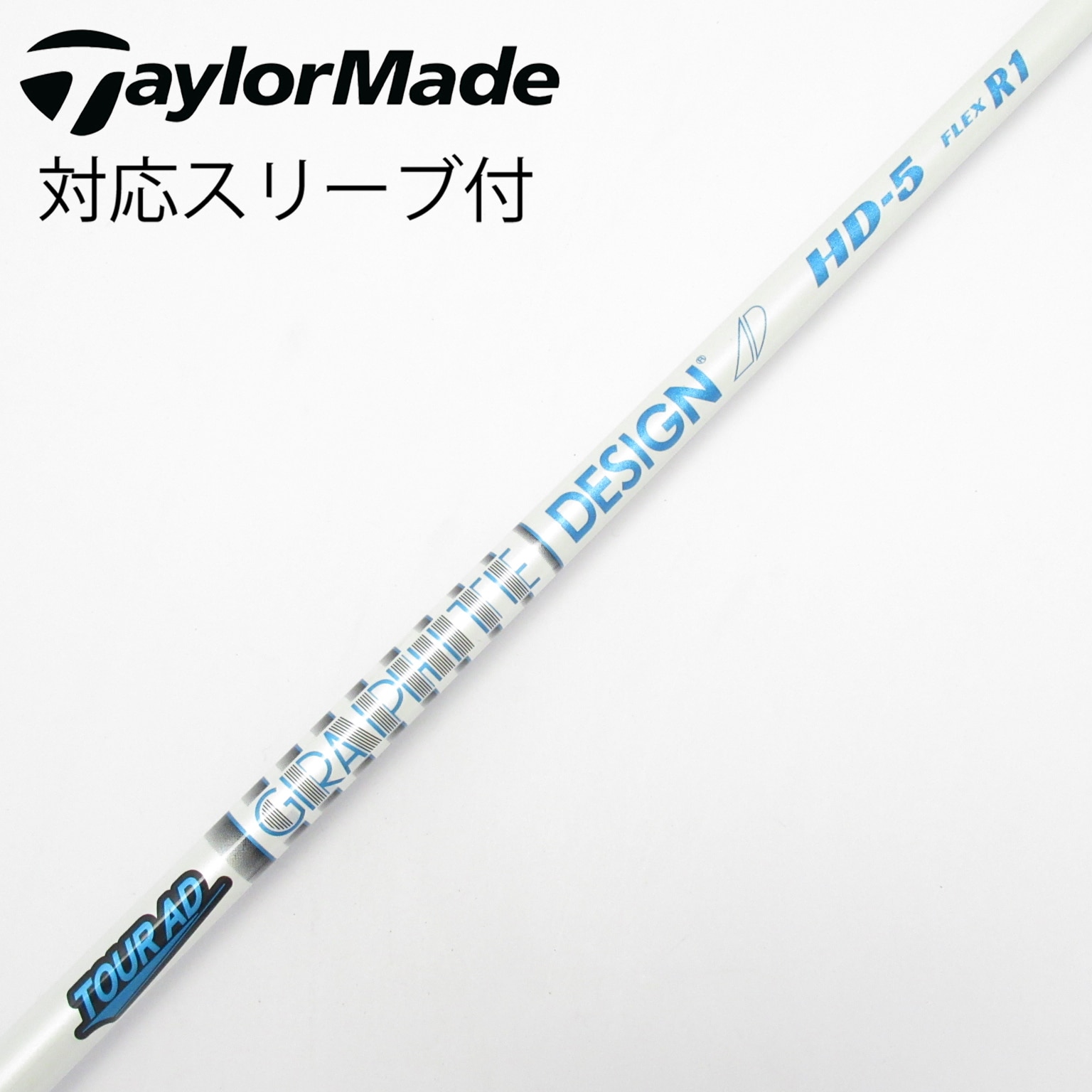 中古】グラファイトデザイン シャフト・スリーブ 通販｜GDO中古ゴルフ
