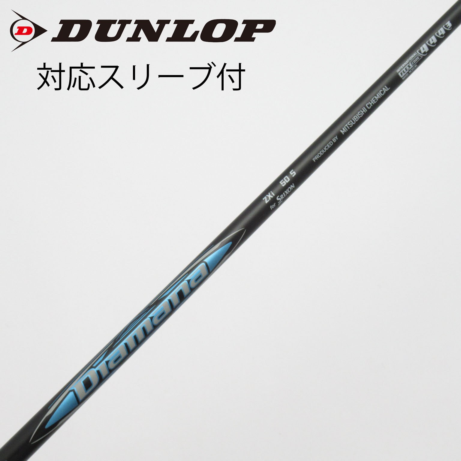 中古】ダンロップ シャフト・スリーブ 通販｜GDO中古ゴルフクラブ