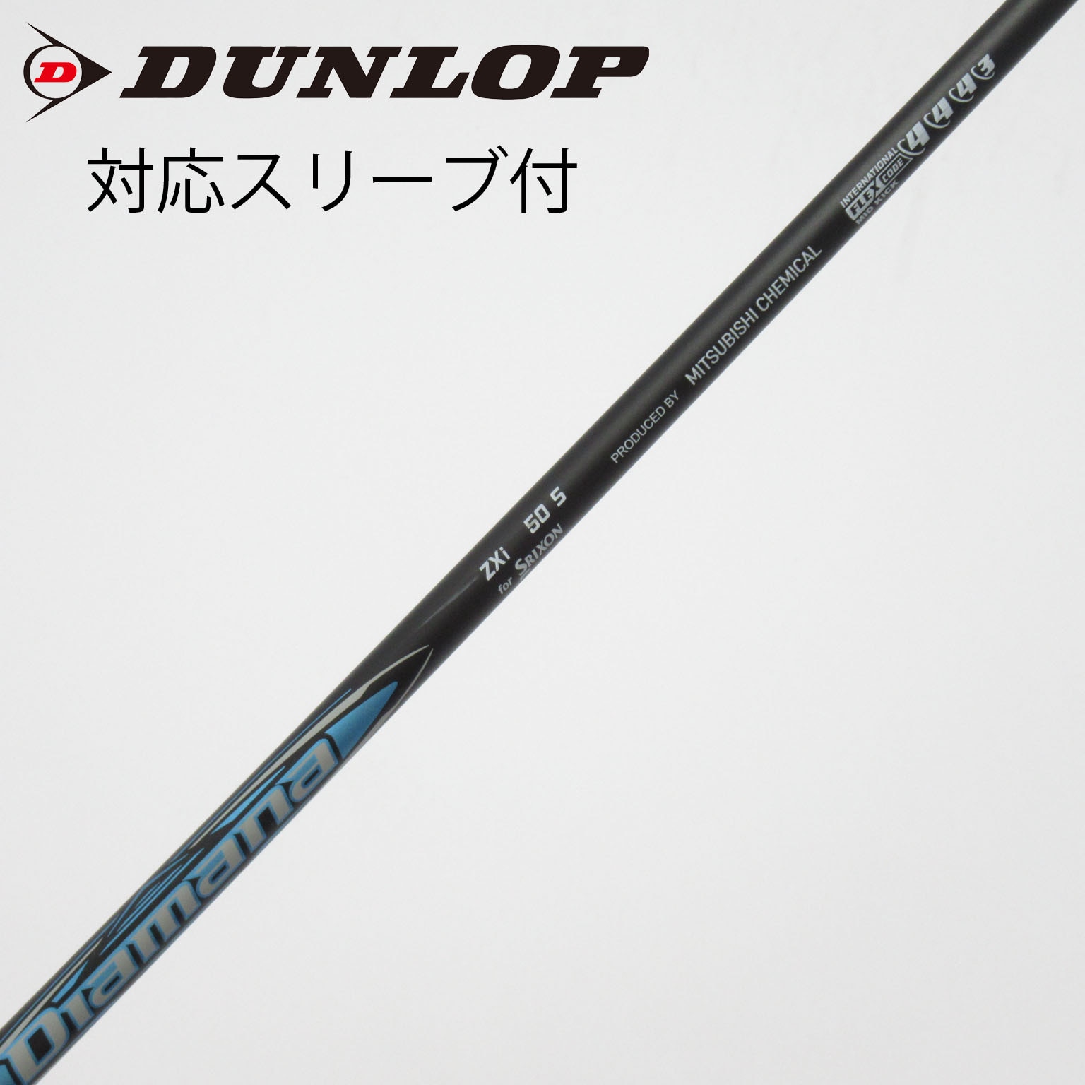 中古】ダンロップ シャフト・スリーブ 通販｜GDO中古ゴルフクラブ