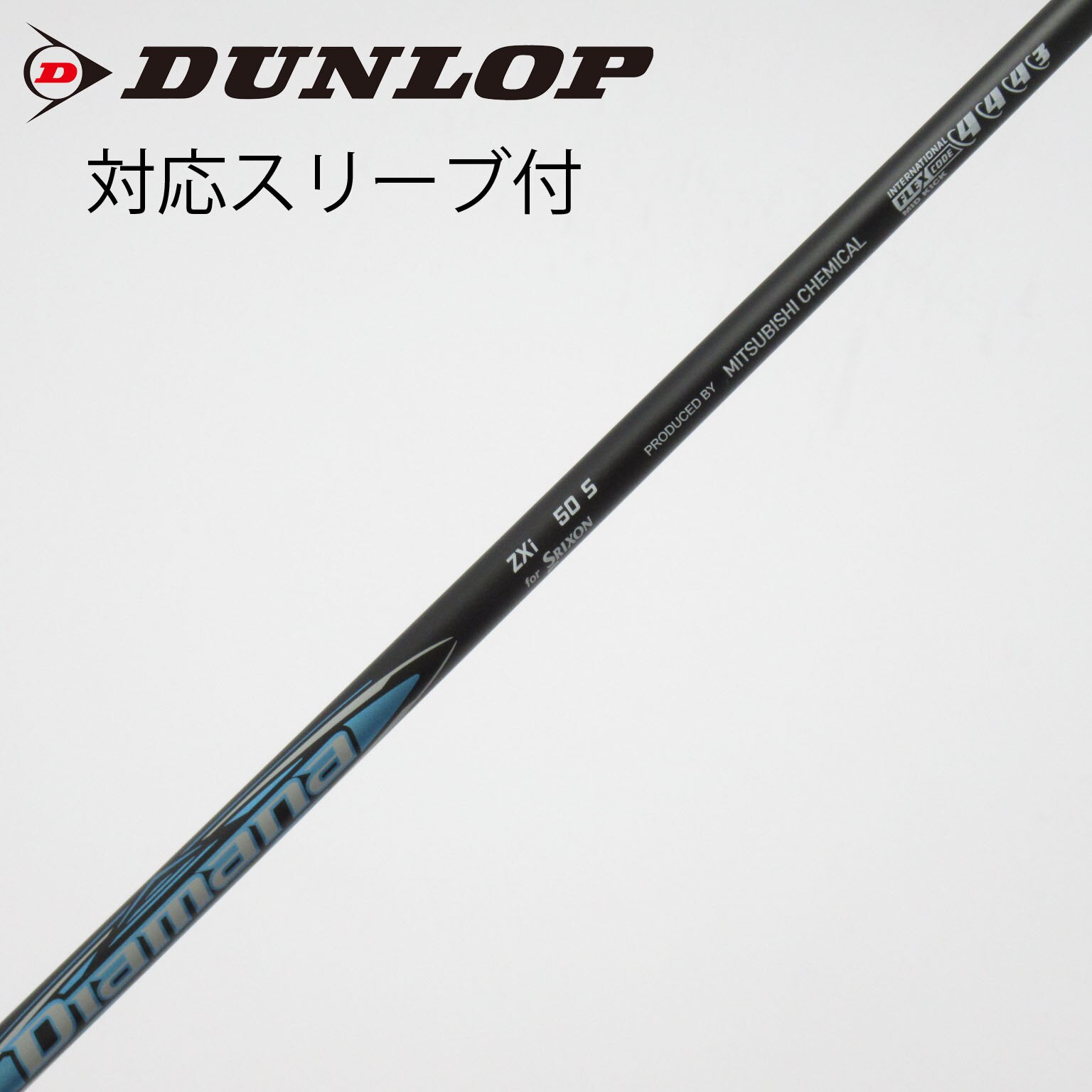 中古】ダンロップ シャフト・スリーブ 通販｜GDO中古ゴルフクラブ