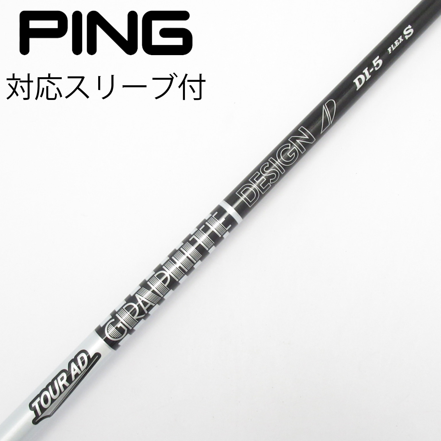 中古】Tour AD DI BLACK ドライバー用_スリーブ付 Tour AD DI-5 BLACK
