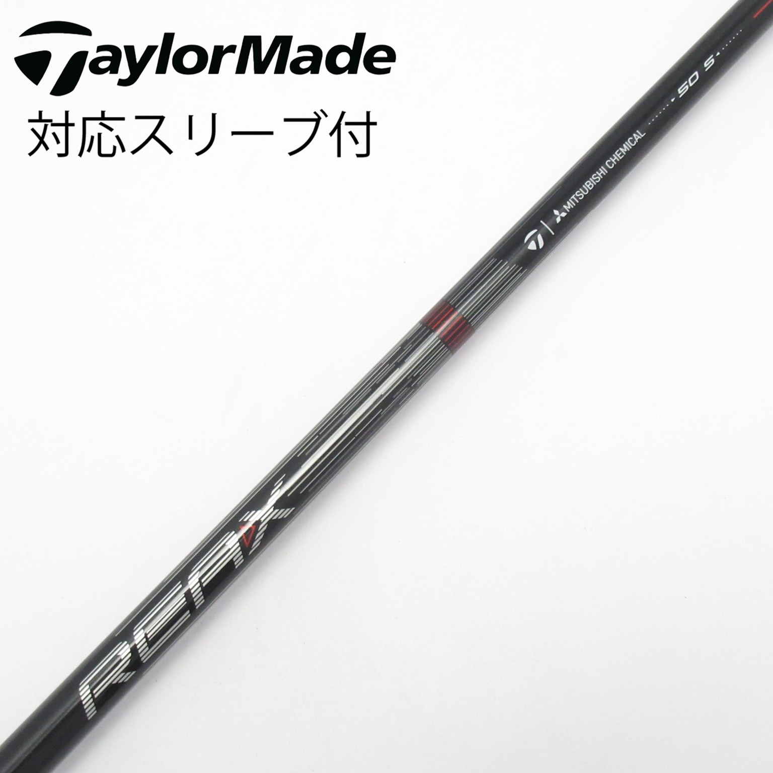 中古】TaylorMade シャフト・スリーブ (テーラーメイド) 通販｜GDO中古