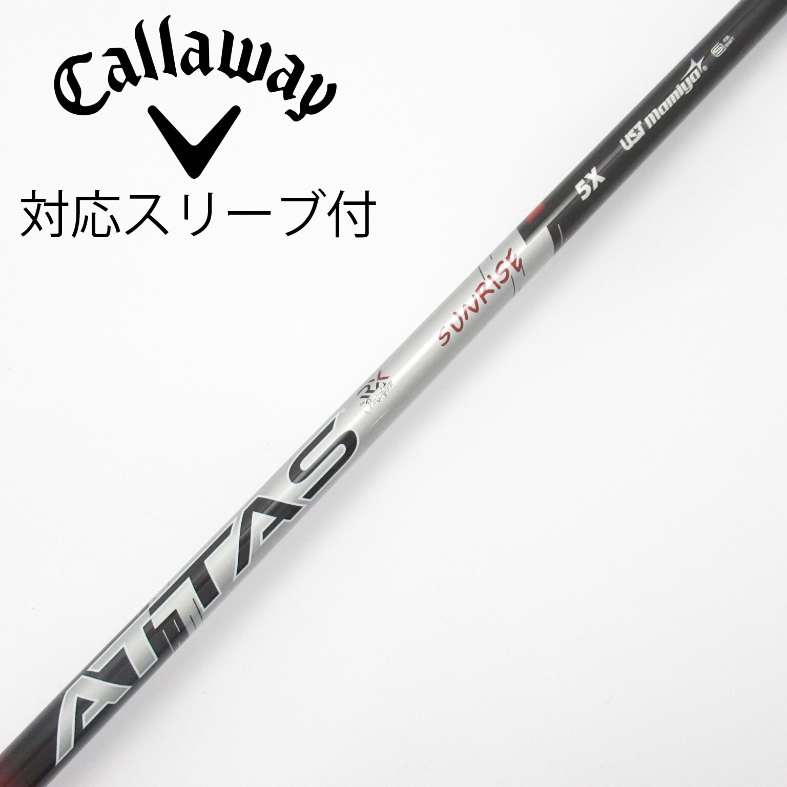 中古】ATTAS RX SUNRISE RED ATTAS RX SUNRISE RED 5 X CD(シャフト