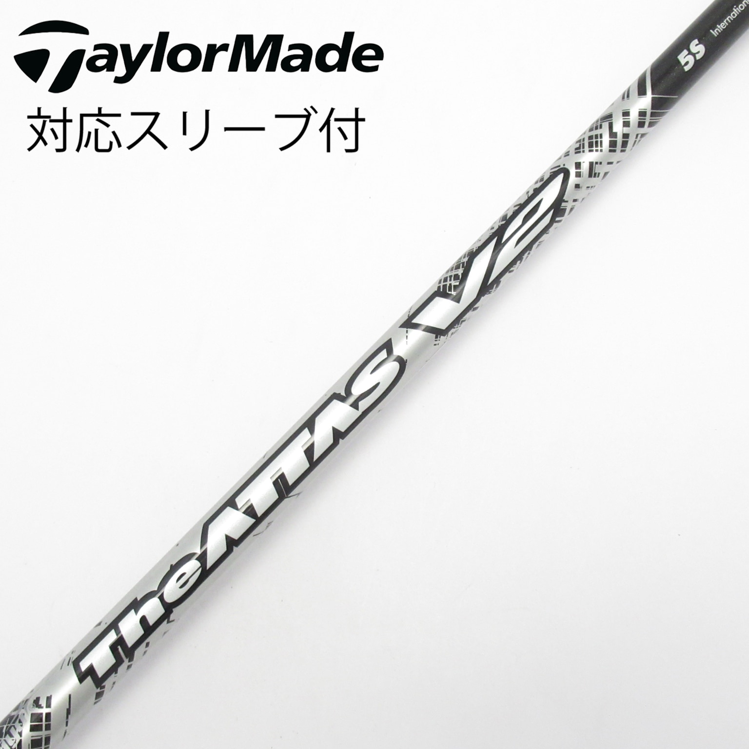 中古】THE ATTAS V2 シャフト・スリーブ (USTマミヤ) ATTAS 通販｜GDO